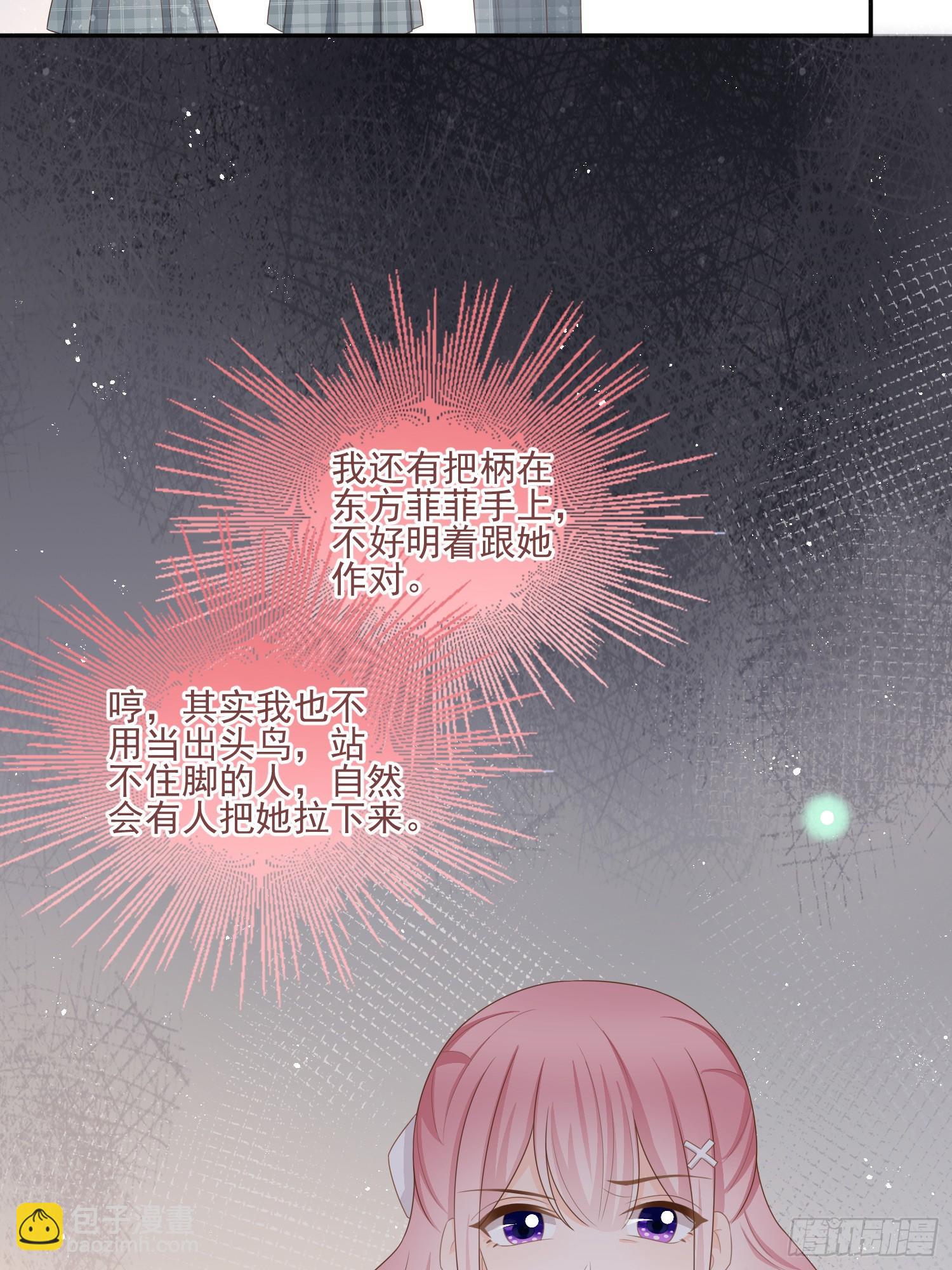 當影后不如念清華 - 獎學金初選(1/2) - 4