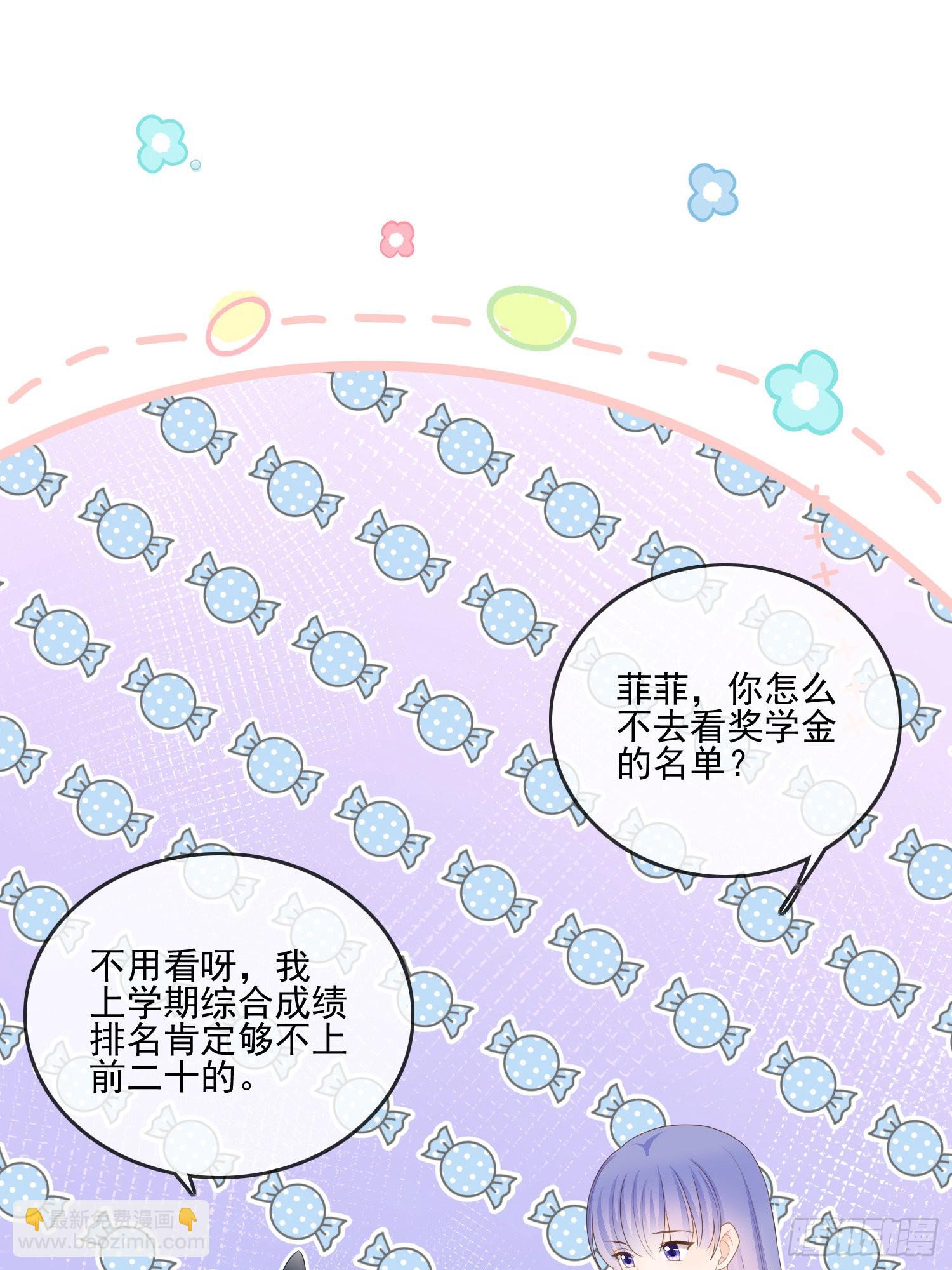 當影后不如念清華 - 獎學金初選(1/2) - 6
