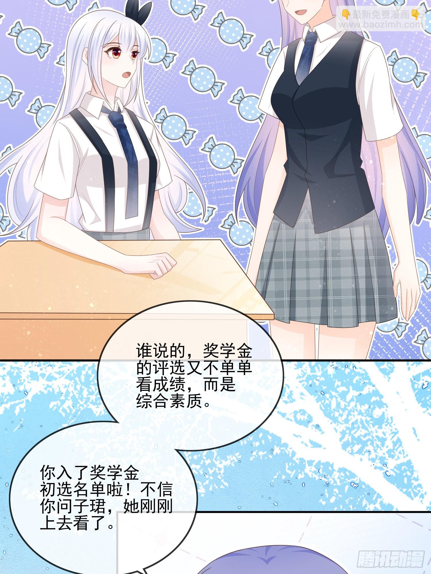 當影后不如念清華 - 獎學金初選(1/2) - 7