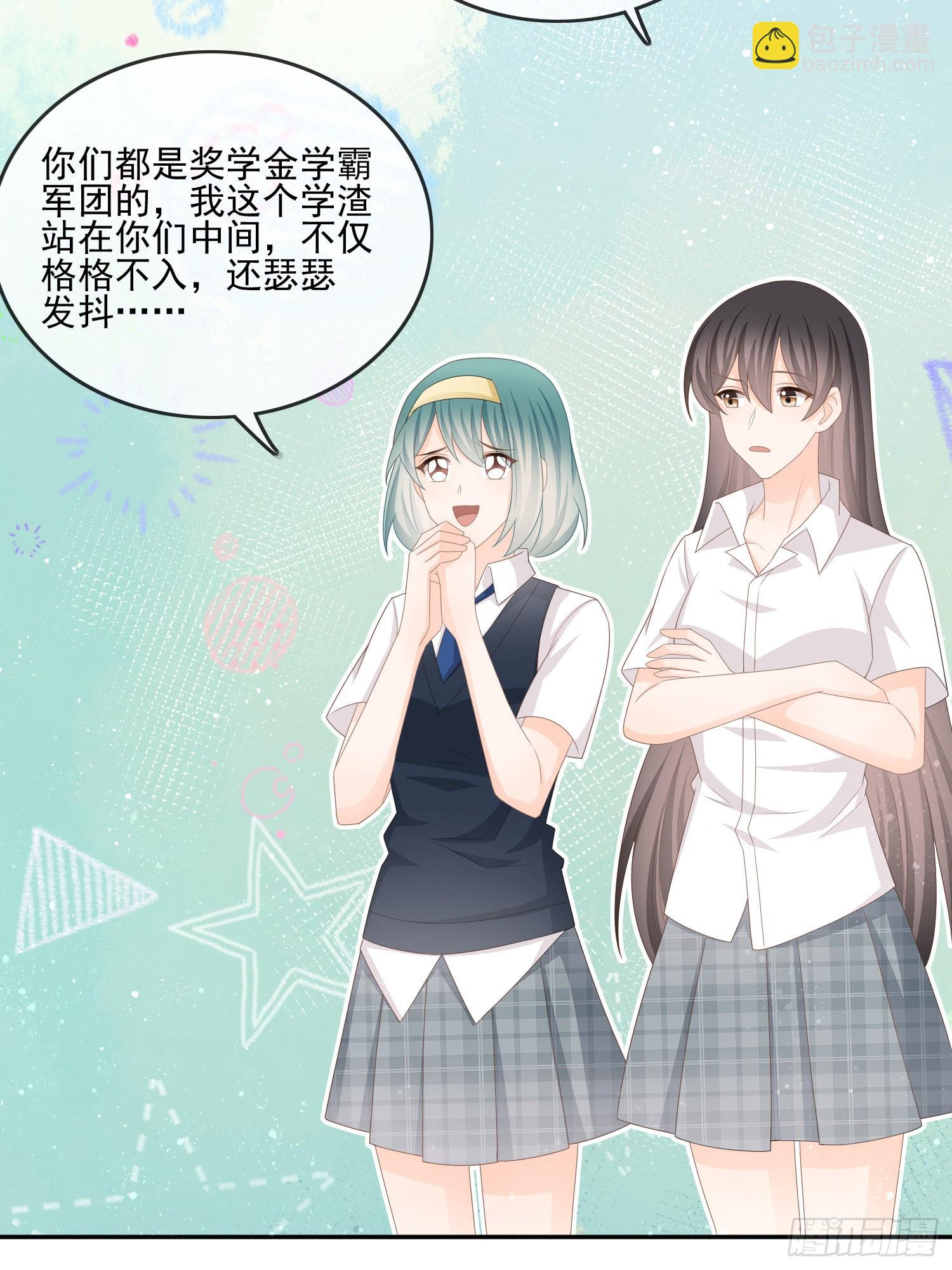 當影后不如念清華 - 獎學金初選(1/2) - 2