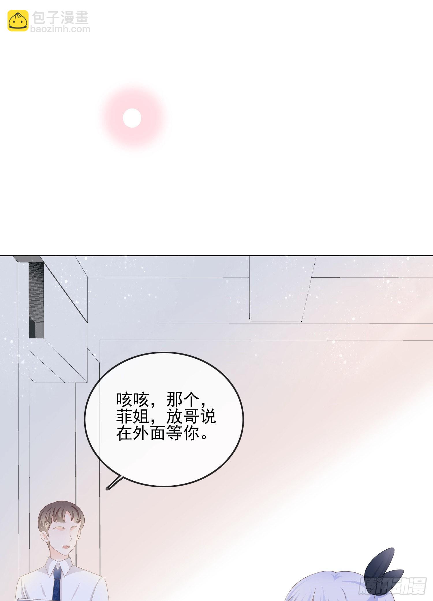 當影后不如念清華 - 獎學金初選(1/2) - 5