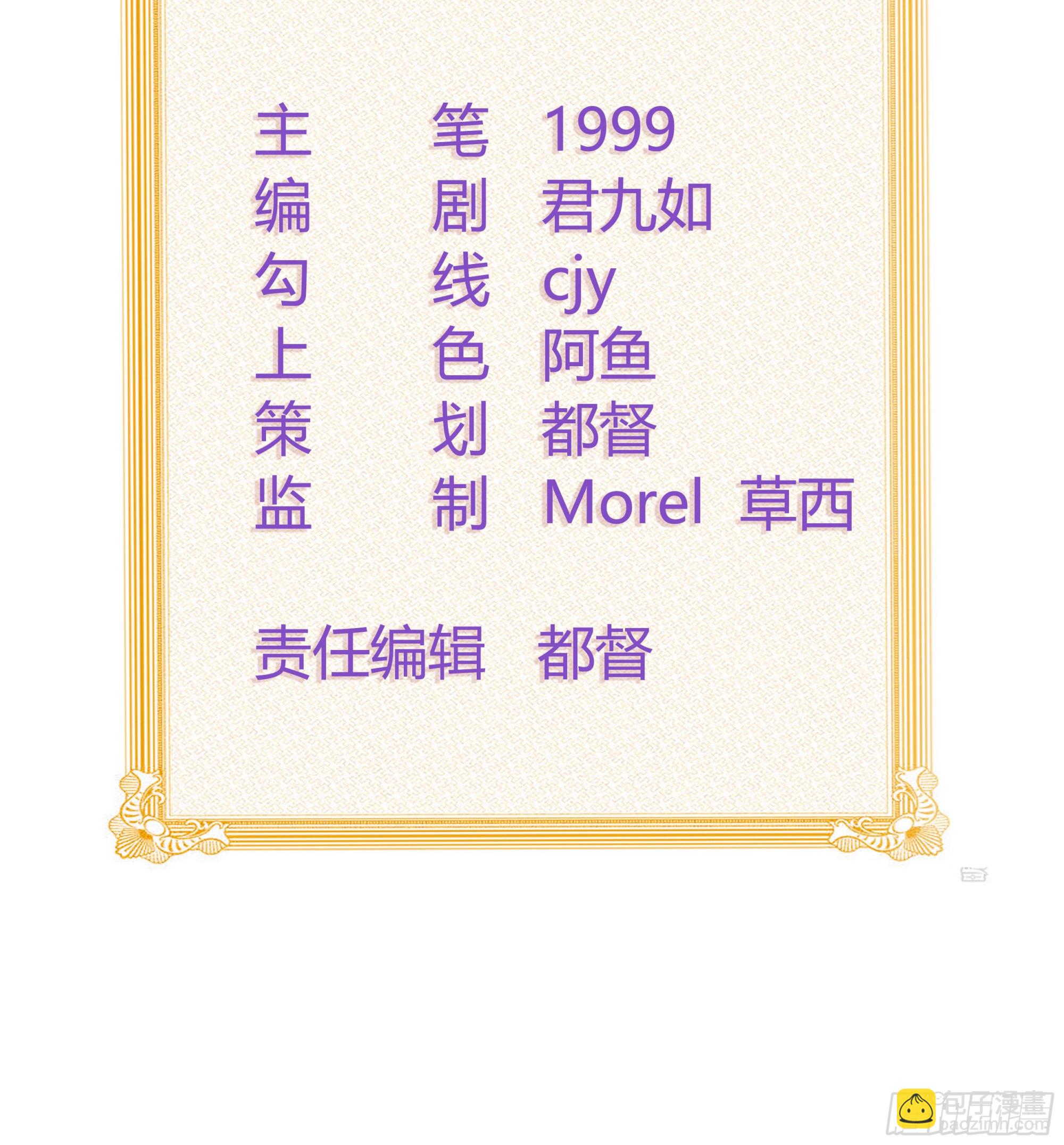 當影后不如念清華 - 獎學金初選(1/2) - 3