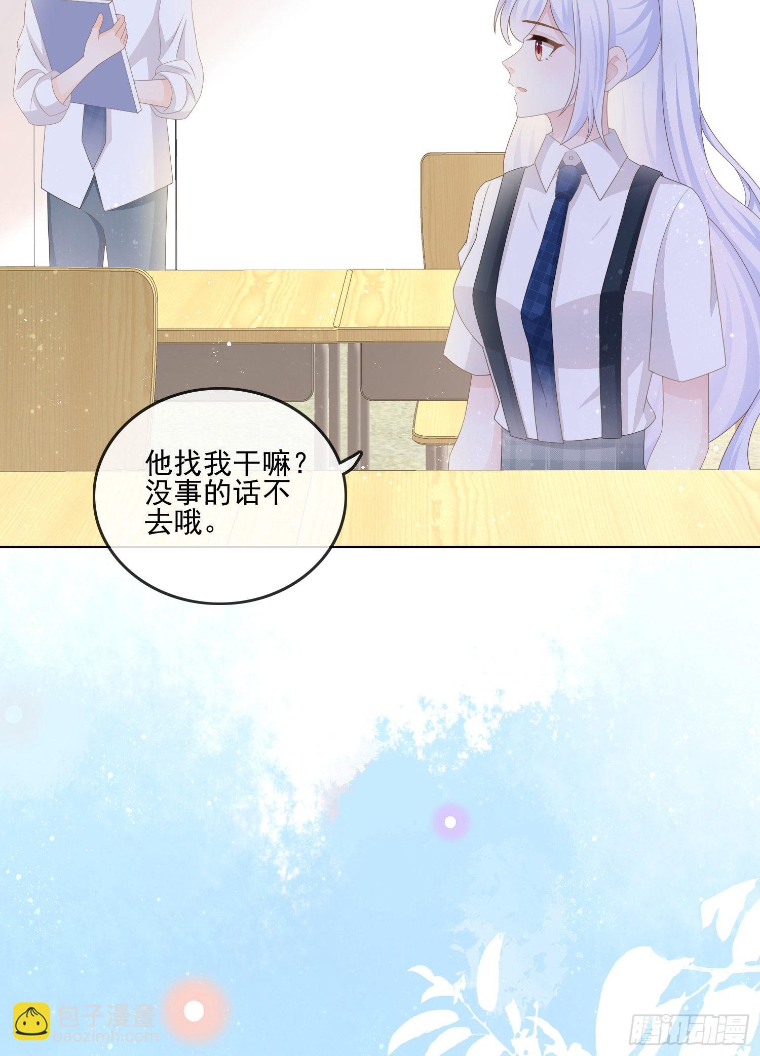 當影后不如念清華 - 獎學金初選(1/2) - 6