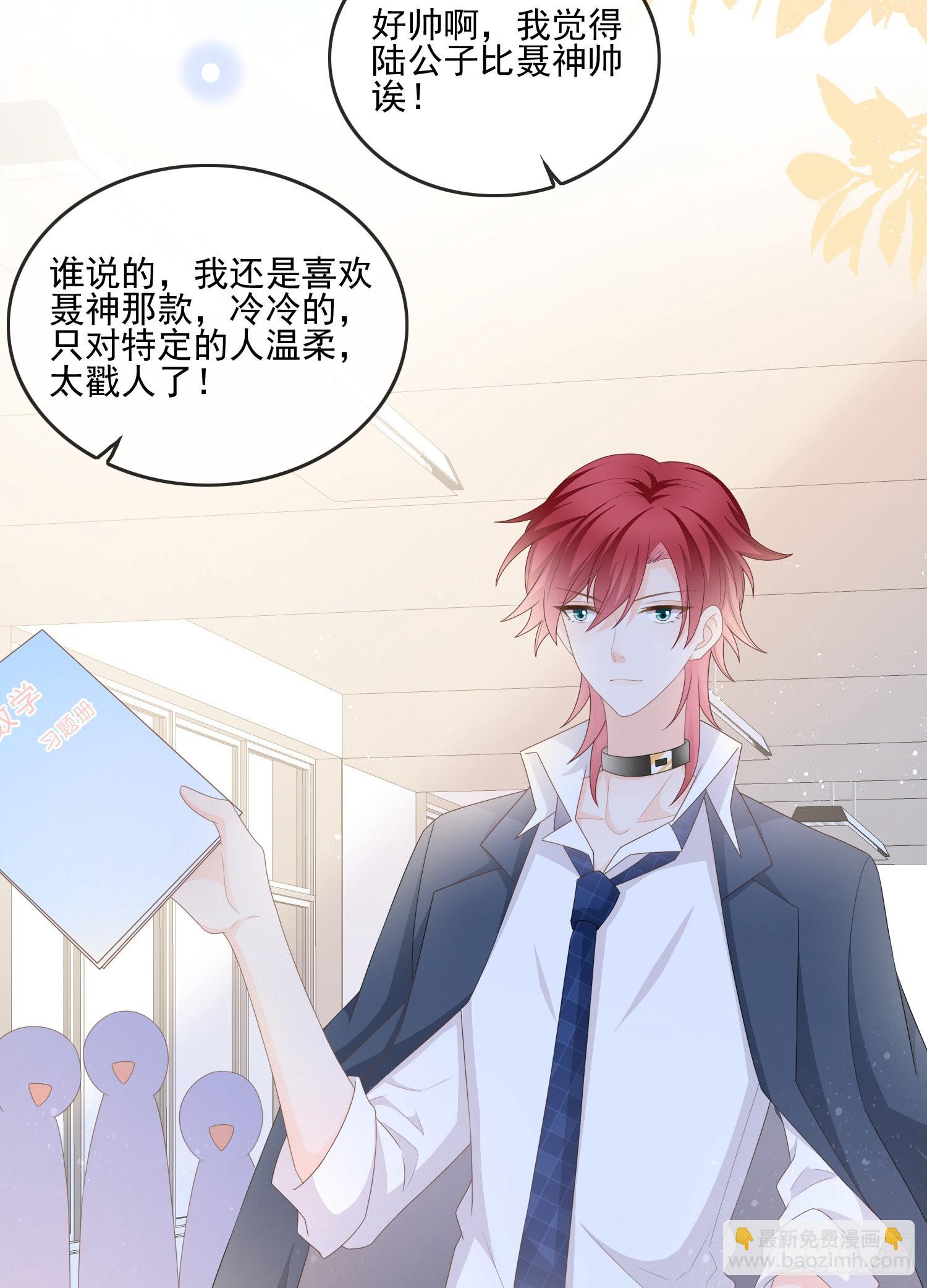 當影后不如念清華 - 獎學金初選(1/2) - 8