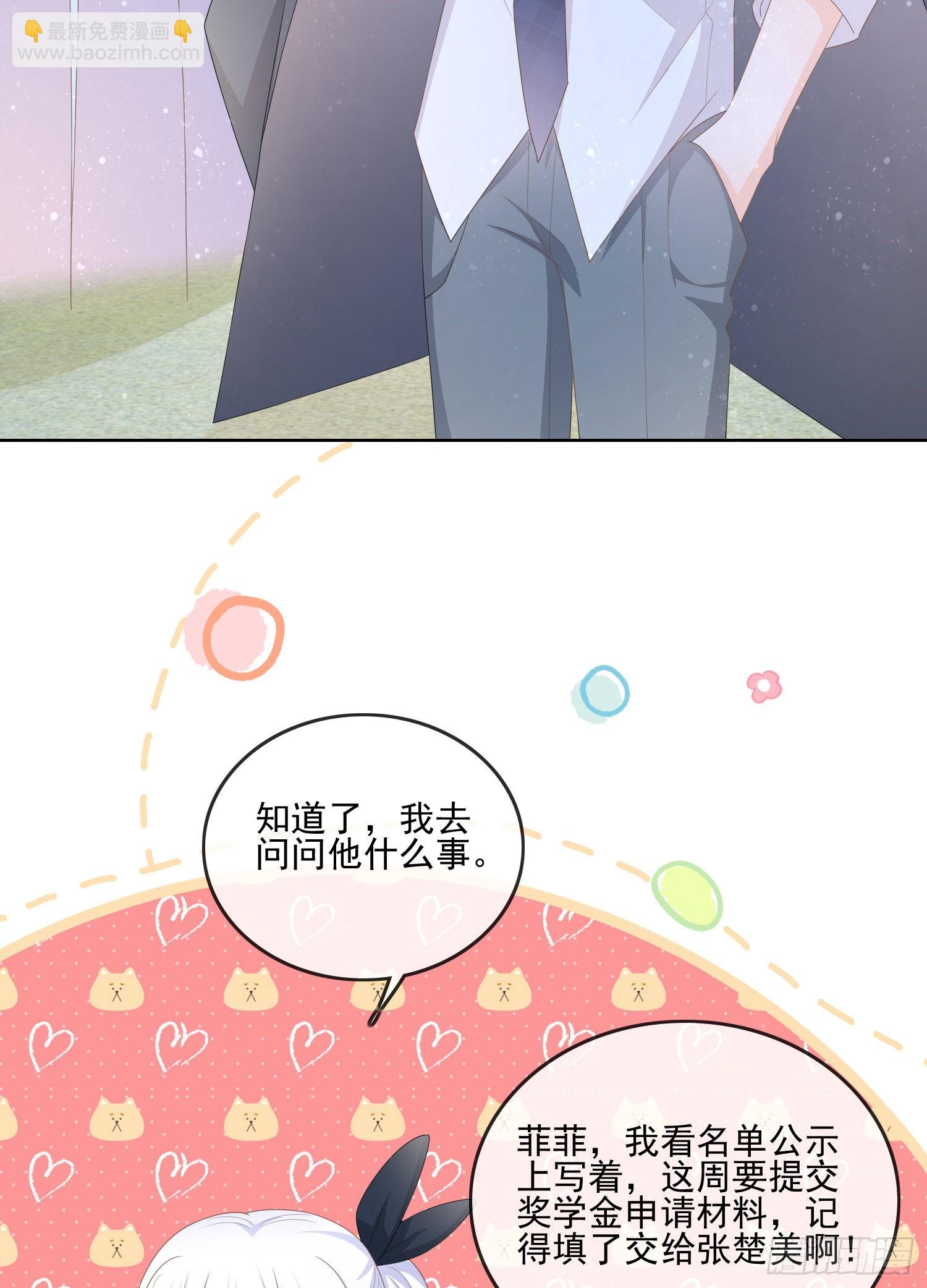 當影后不如念清華 - 獎學金初選(1/2) - 1