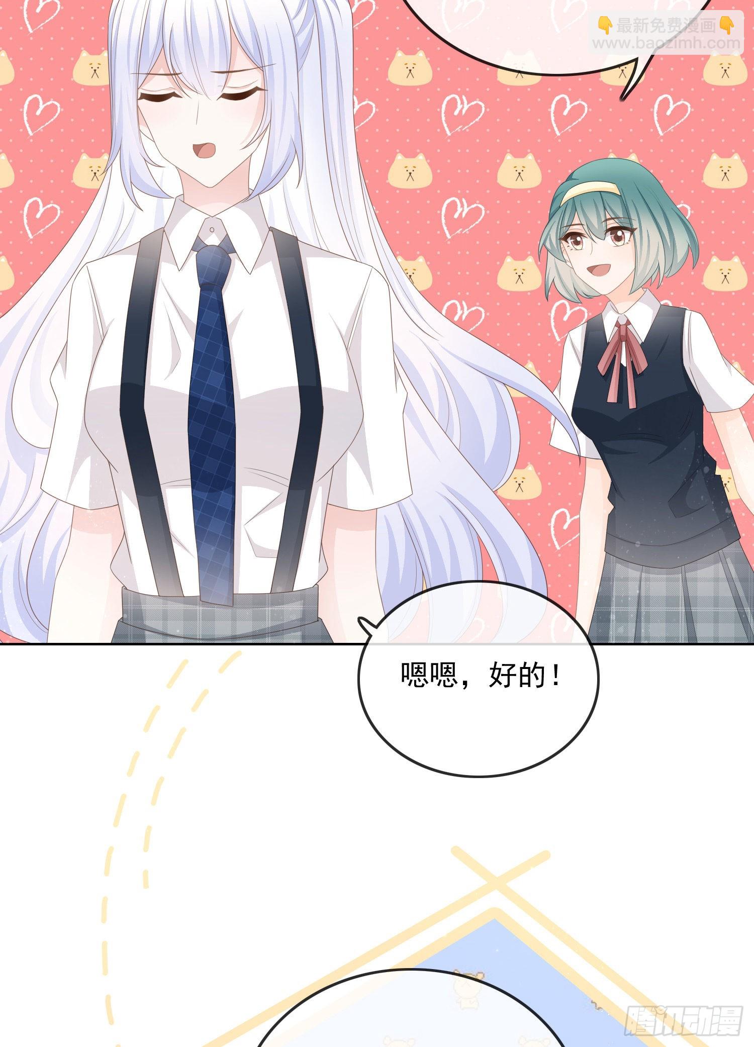 當影后不如念清華 - 獎學金初選(1/2) - 2