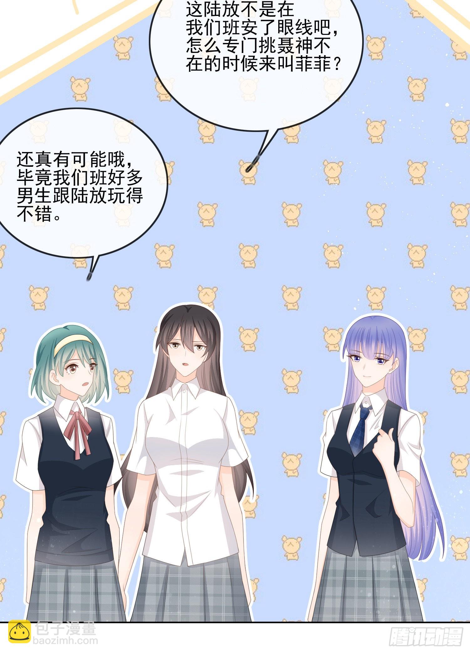 當影后不如念清華 - 獎學金初選(1/2) - 3