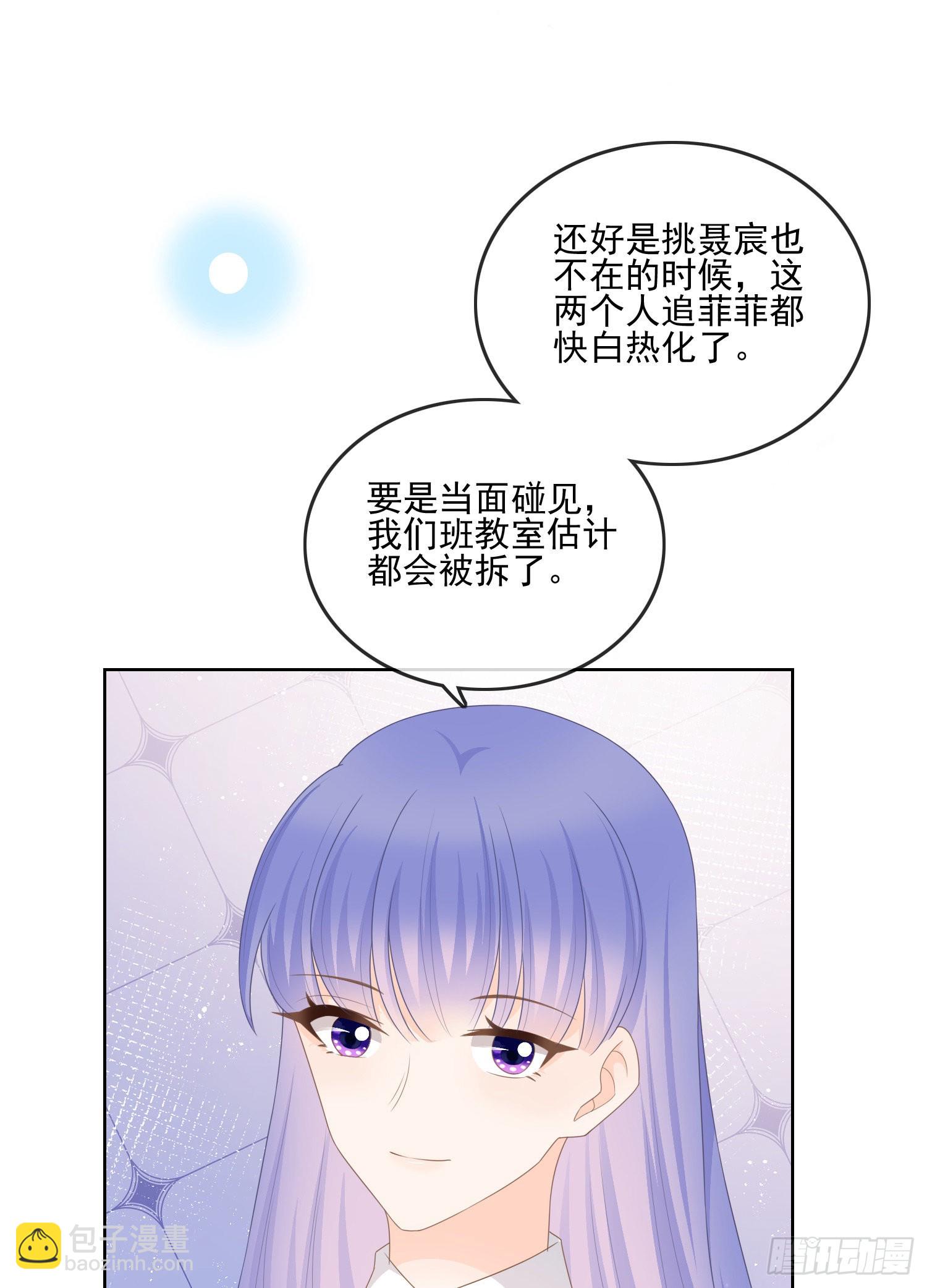 當影后不如念清華 - 獎學金初選(1/2) - 4