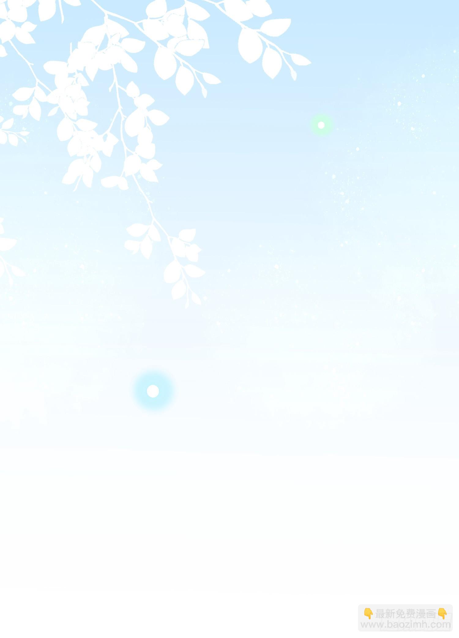 當影后不如念清華 - 獎學金初選(1/2) - 8