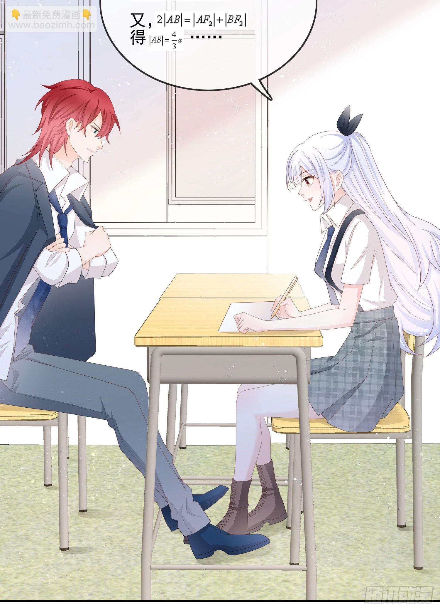 當影后不如念清華 - 獎學金初選(1/2) - 1