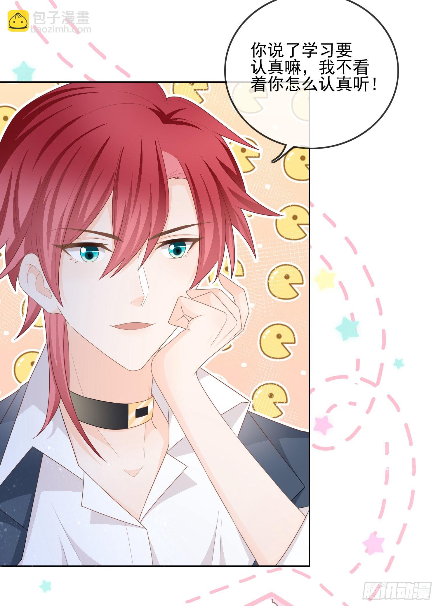 當影后不如念清華 - 獎學金初選(2/2) - 1