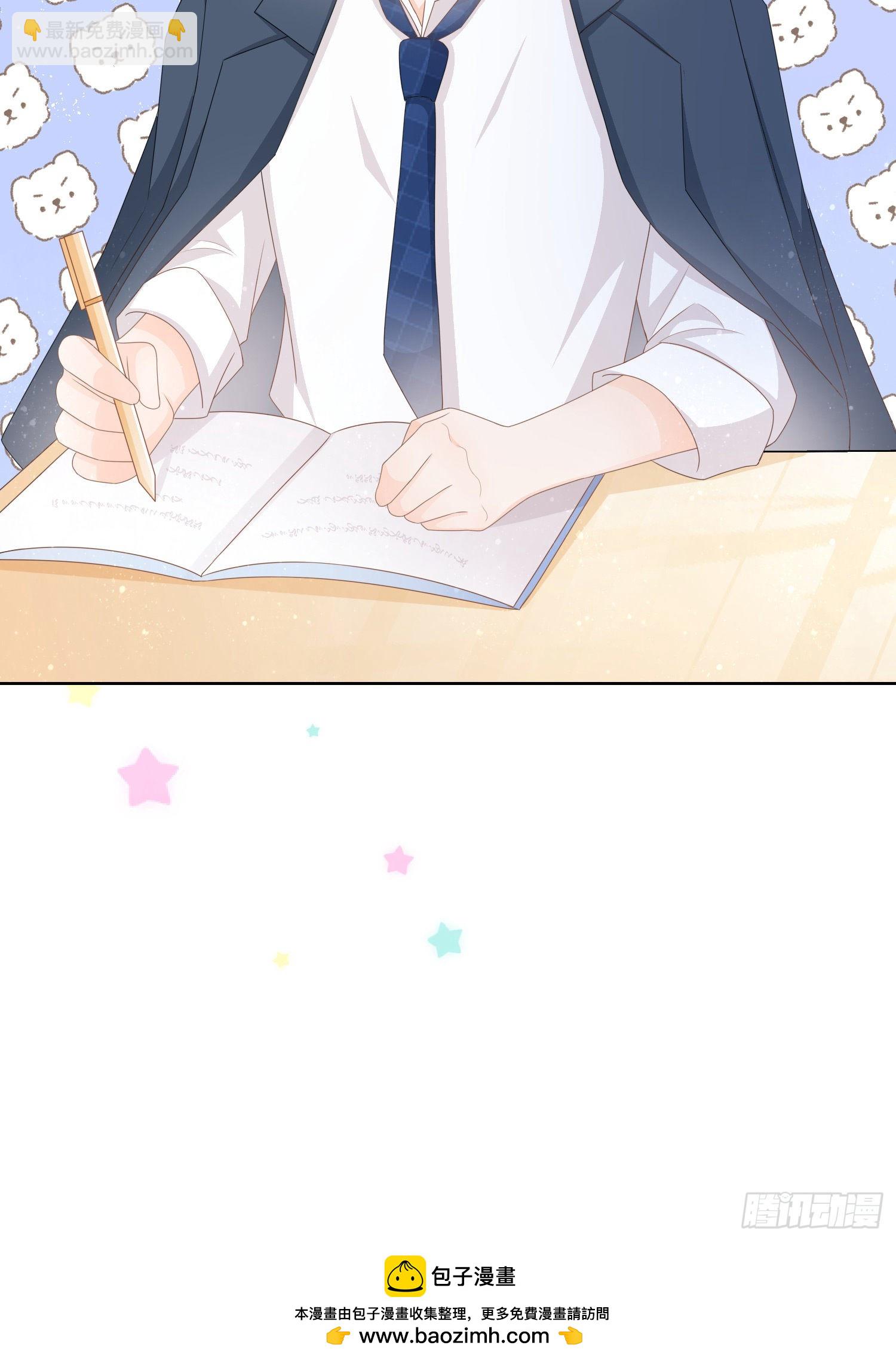 當影后不如念清華 - 獎學金初選(2/2) - 1