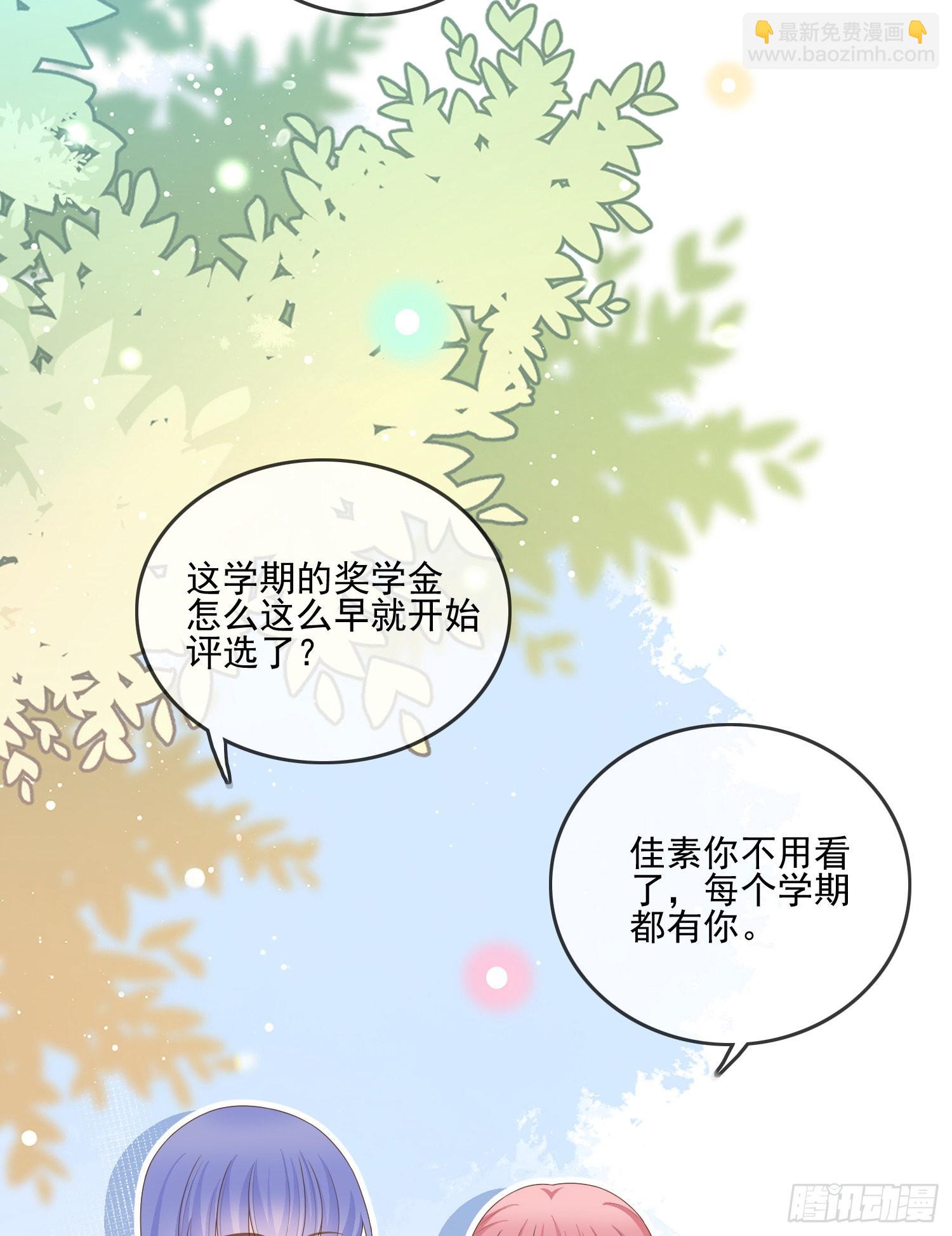 當影后不如念清華 - 獎學金初選(1/2) - 7