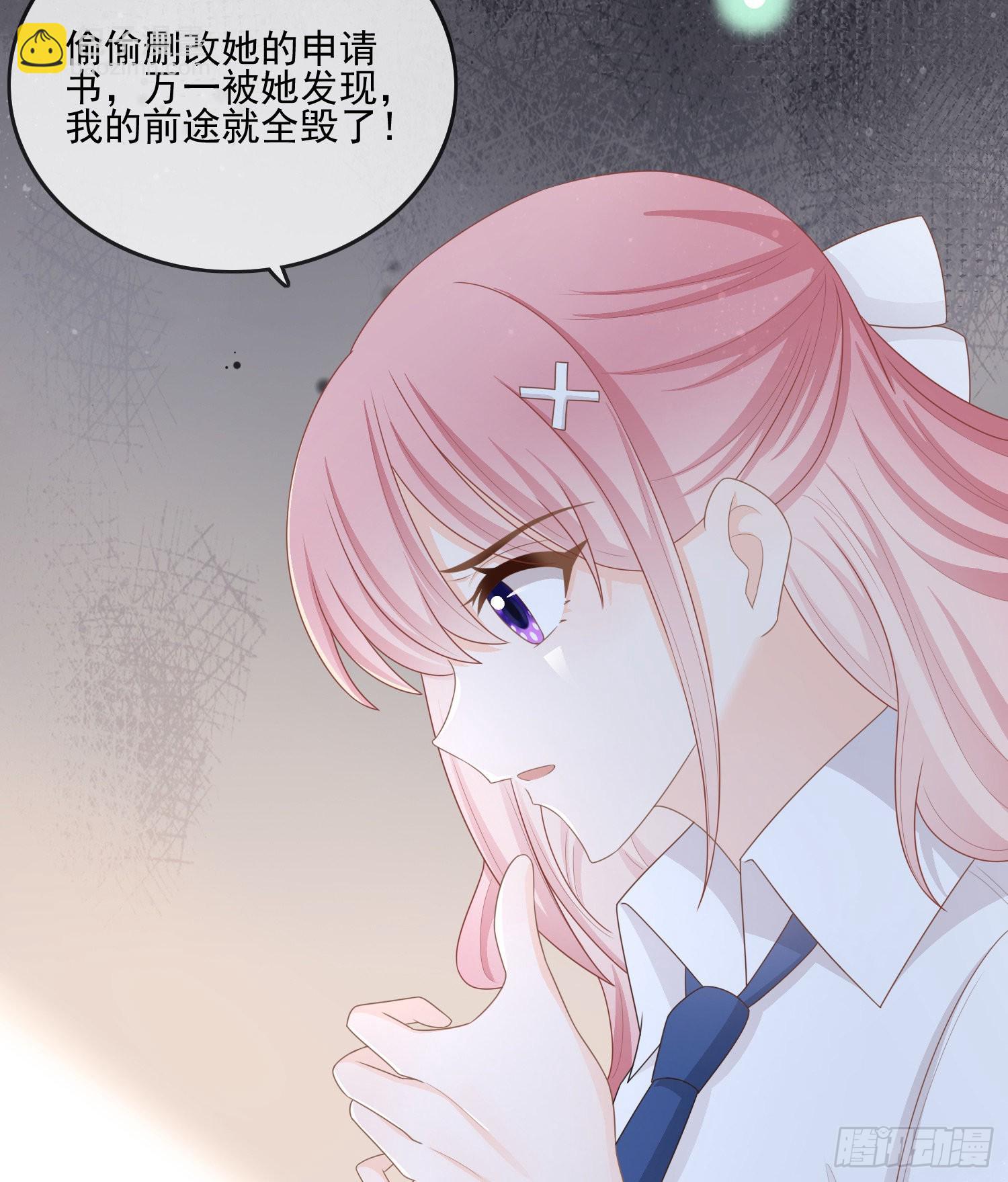 當影后不如念清華 - 枉做小人(1/2) - 8