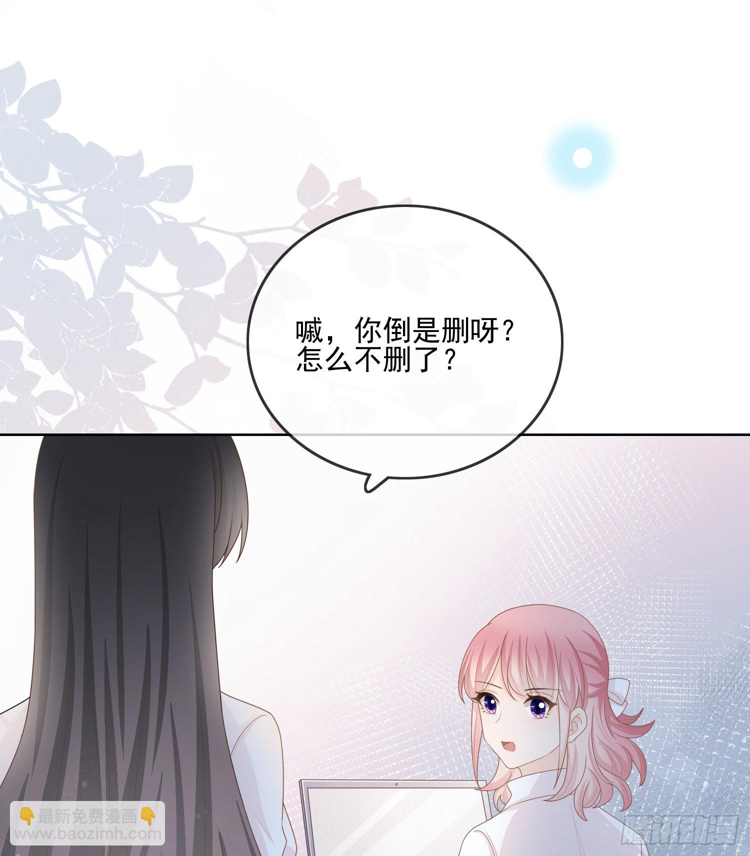 當影后不如念清華 - 枉做小人(1/2) - 2