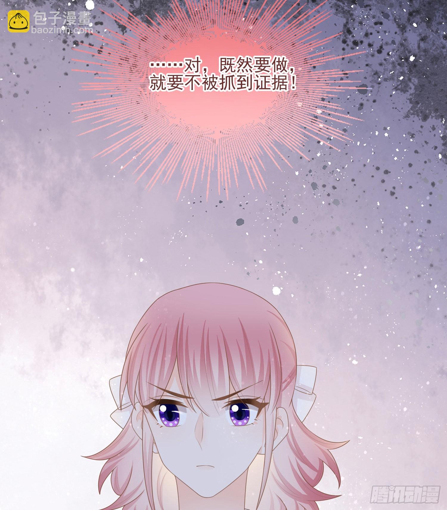 當影后不如念清華 - 枉做小人(1/2) - 2