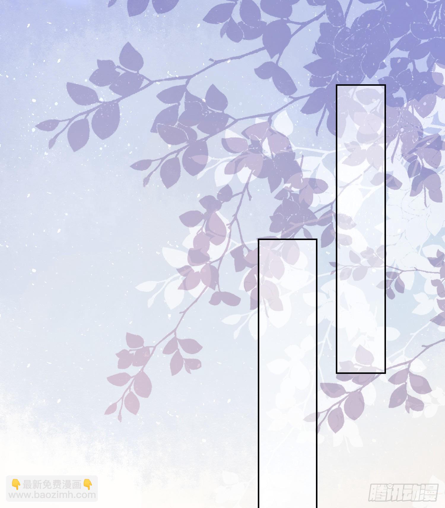 當影后不如念清華 - 枉做小人(1/2) - 4