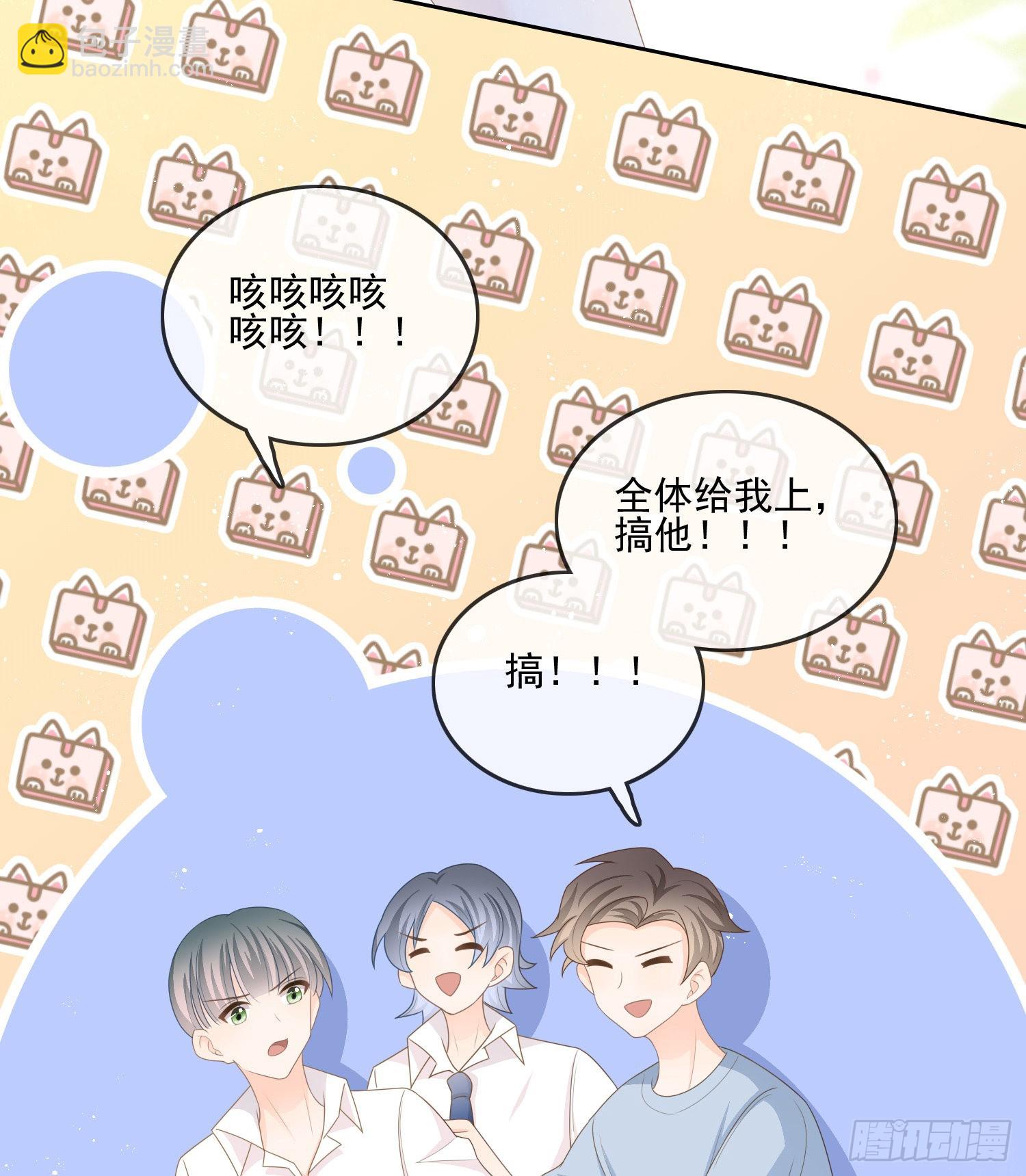 當影后不如念清華 - 枉做小人(1/2) - 2