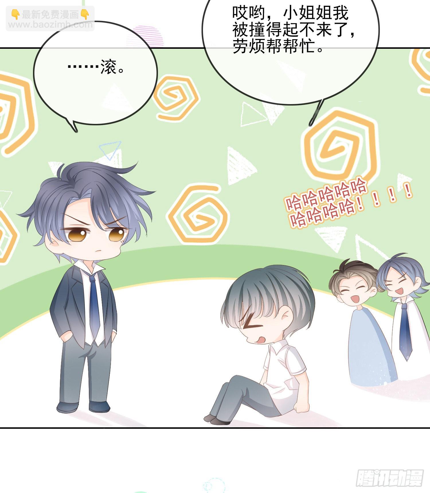 當影后不如念清華 - 枉做小人(1/2) - 8