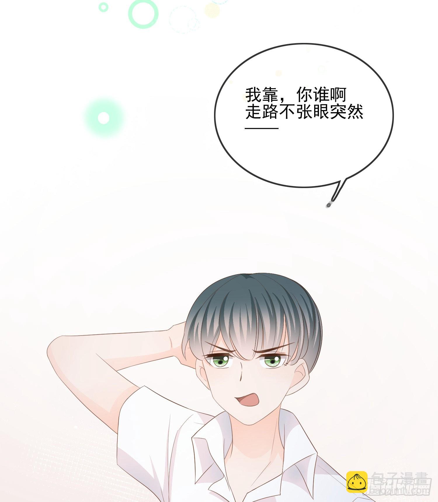 當影后不如念清華 - 枉做小人(1/2) - 1