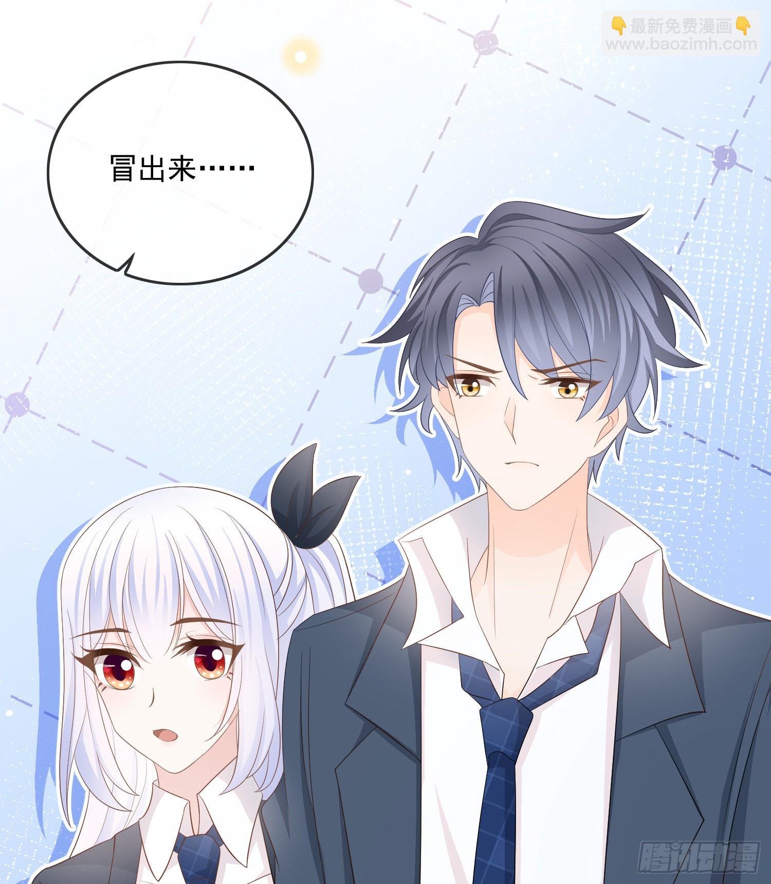 當影后不如念清華 - 枉做小人(1/2) - 3