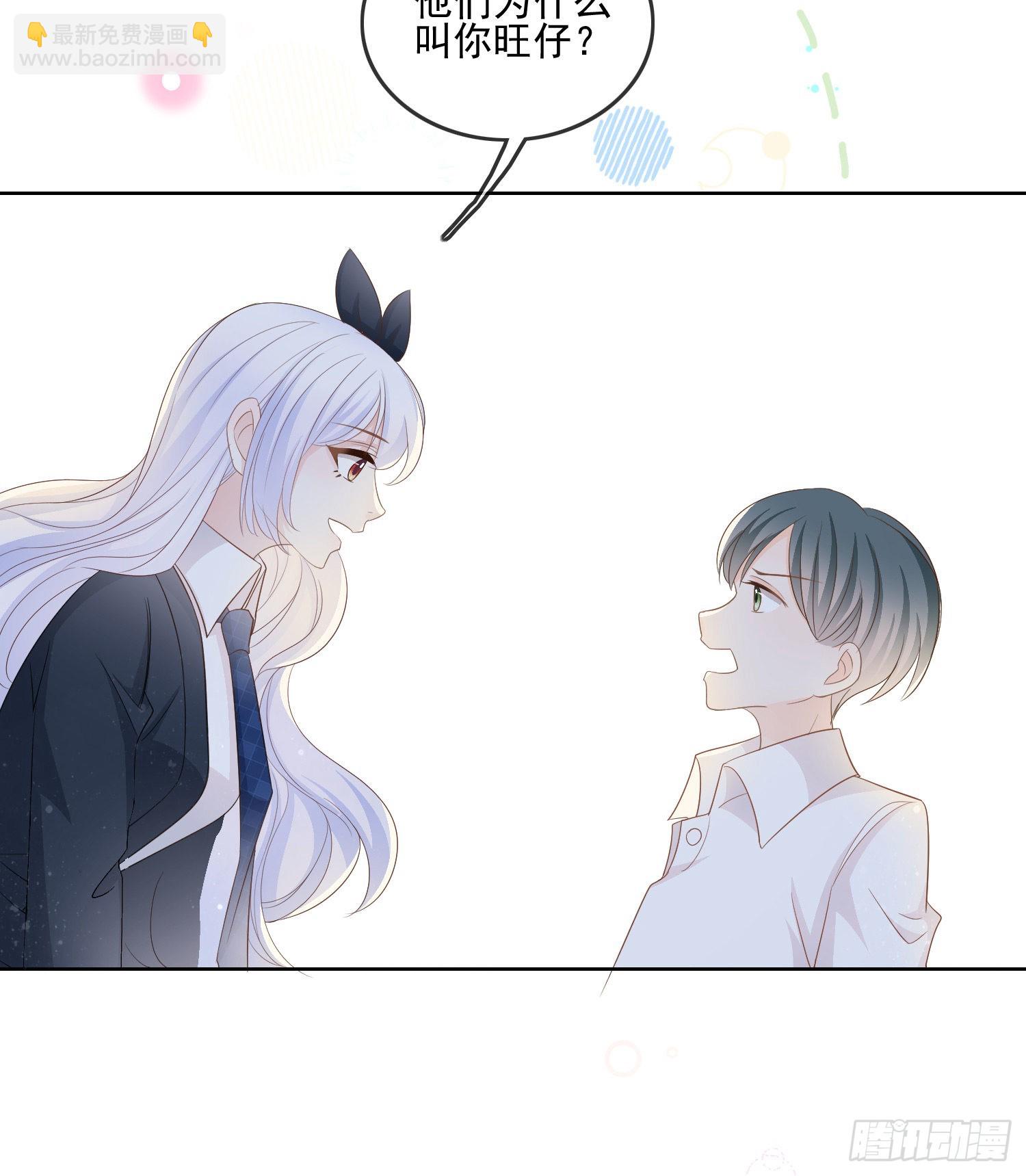 當影后不如念清華 - 枉做小人(1/2) - 5