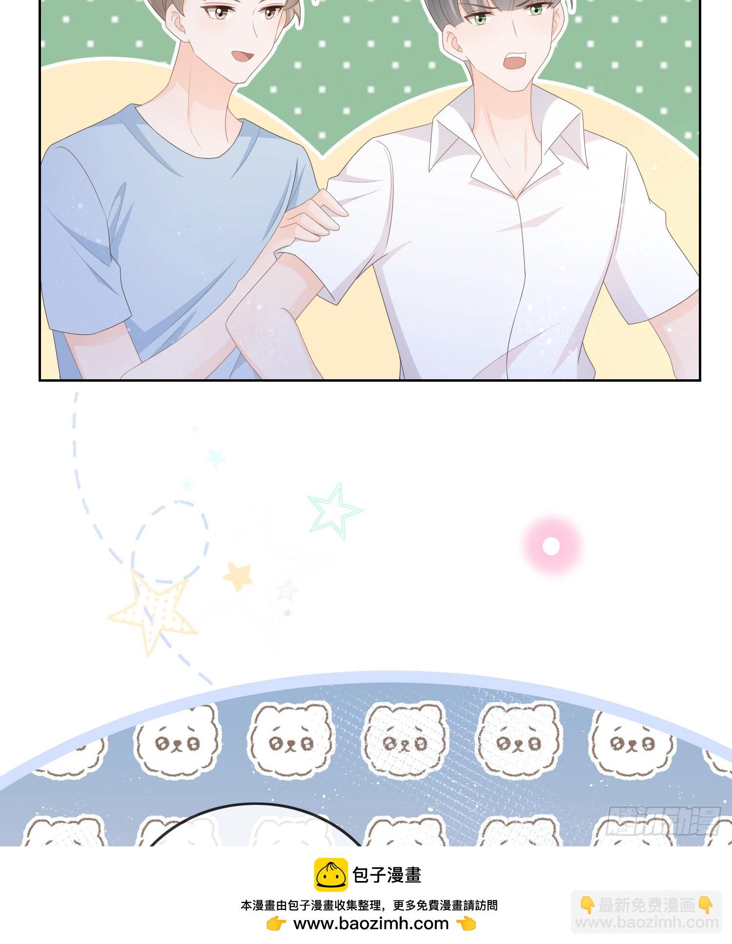 當影后不如念清華 - 枉做小人(1/2) - 2