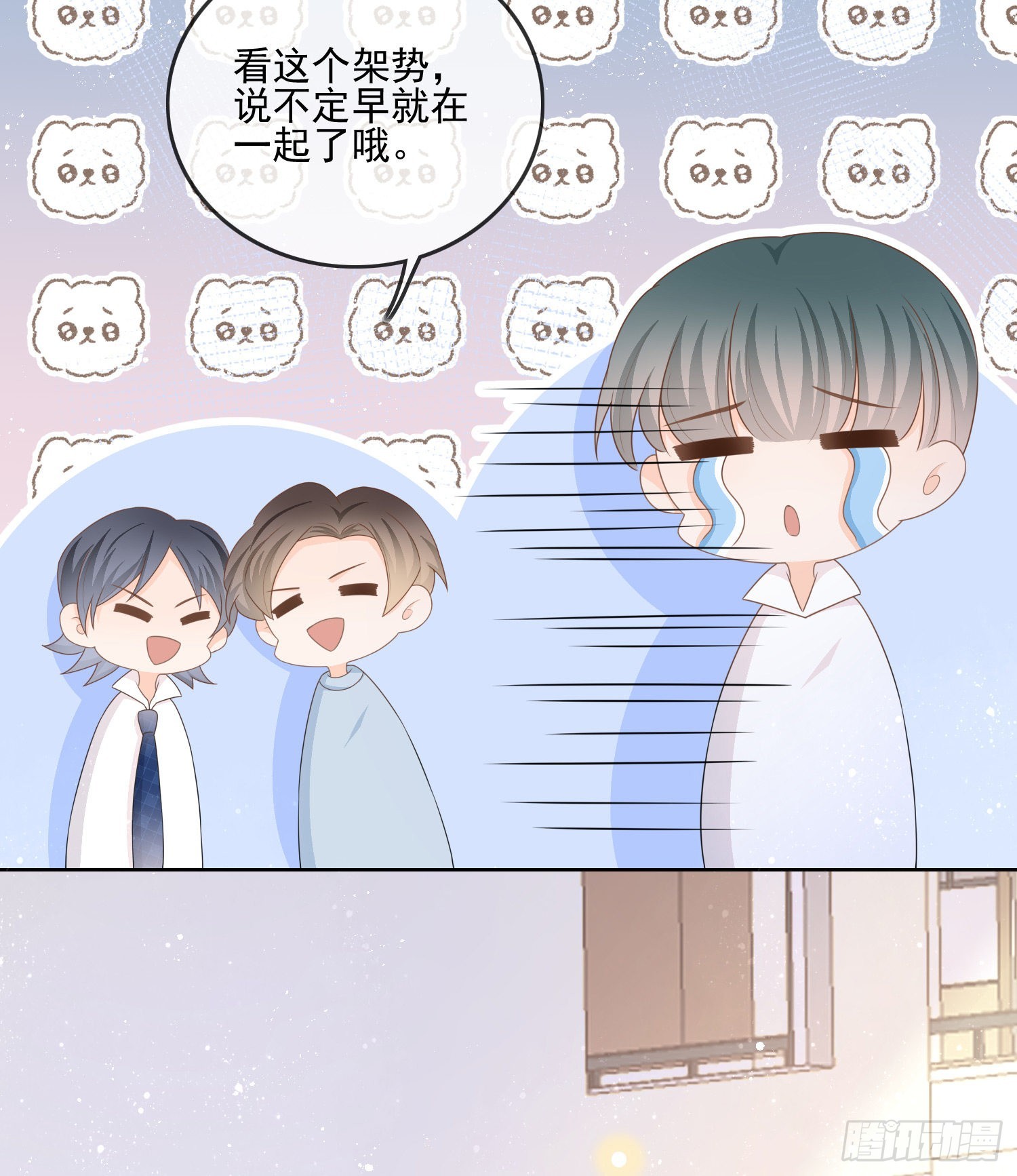 當影后不如念清華 - 枉做小人(2/2) - 1