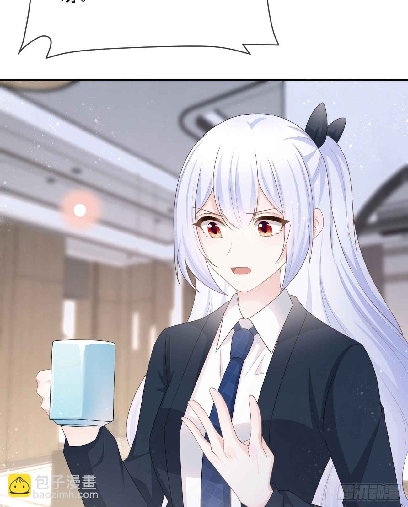 當影后不如念清華 - 薛定諤的貓(1/2) - 2