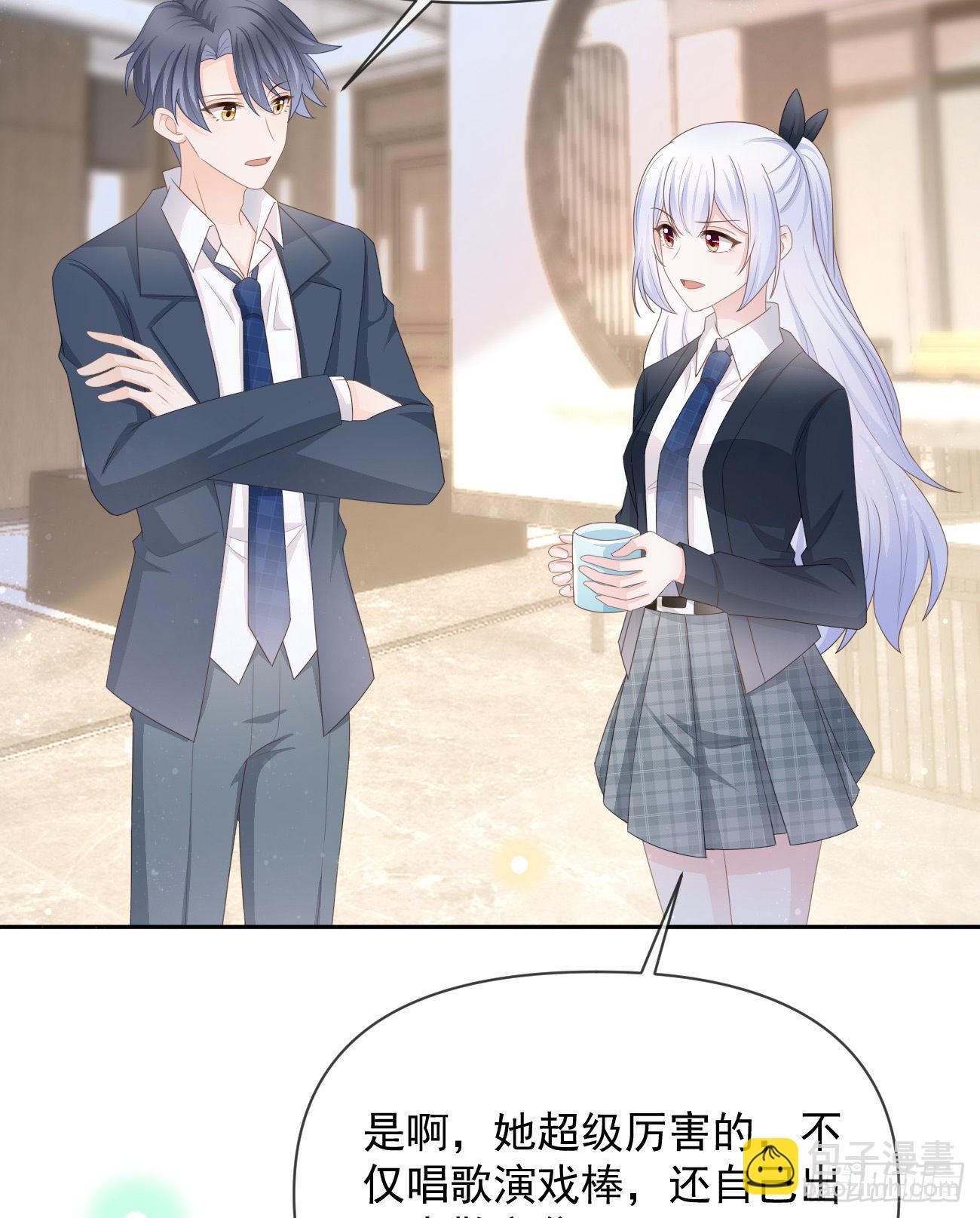 當影后不如念清華 - 薛定諤的貓(1/2) - 4