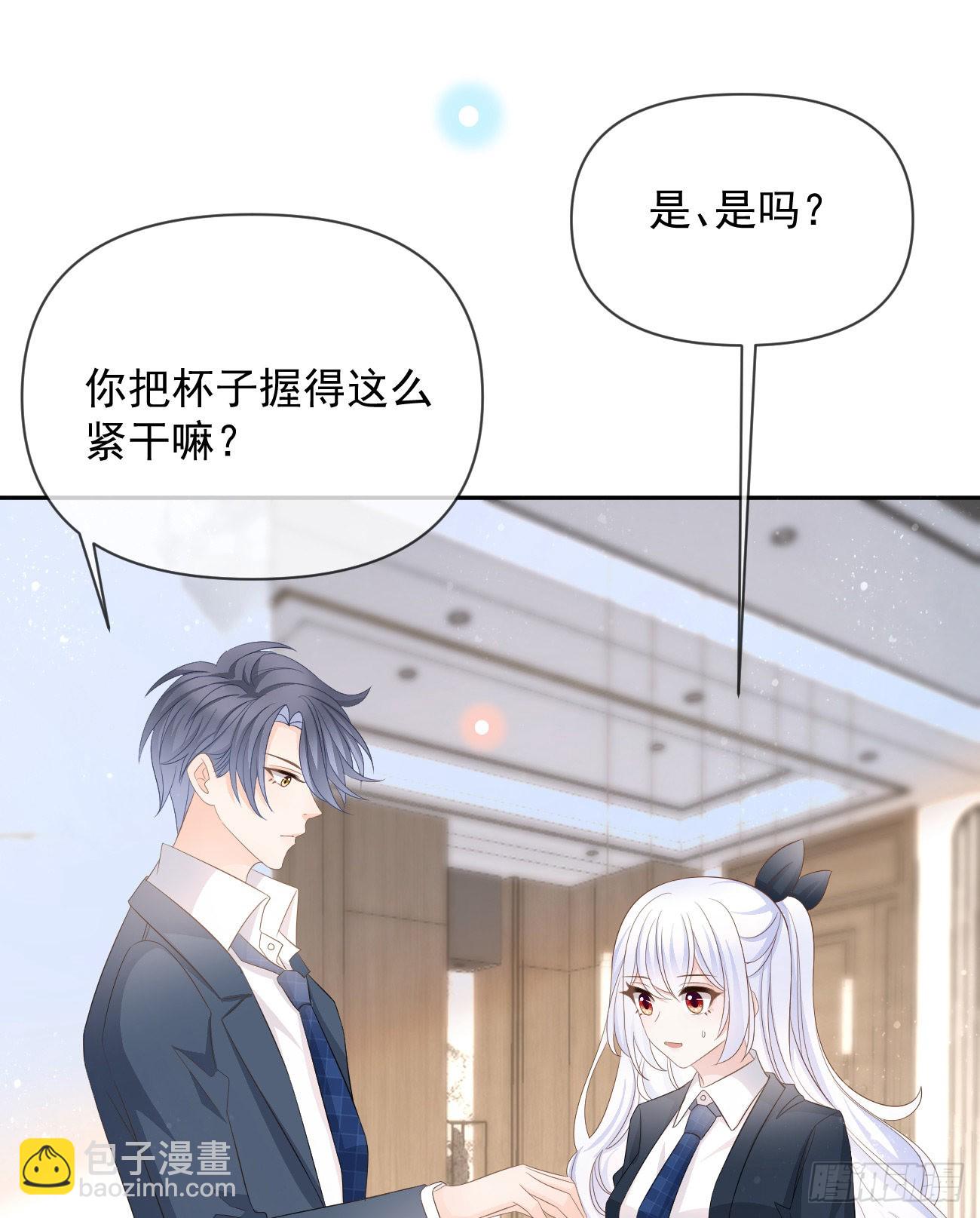 當影后不如念清華 - 薛定諤的貓(1/2) - 1