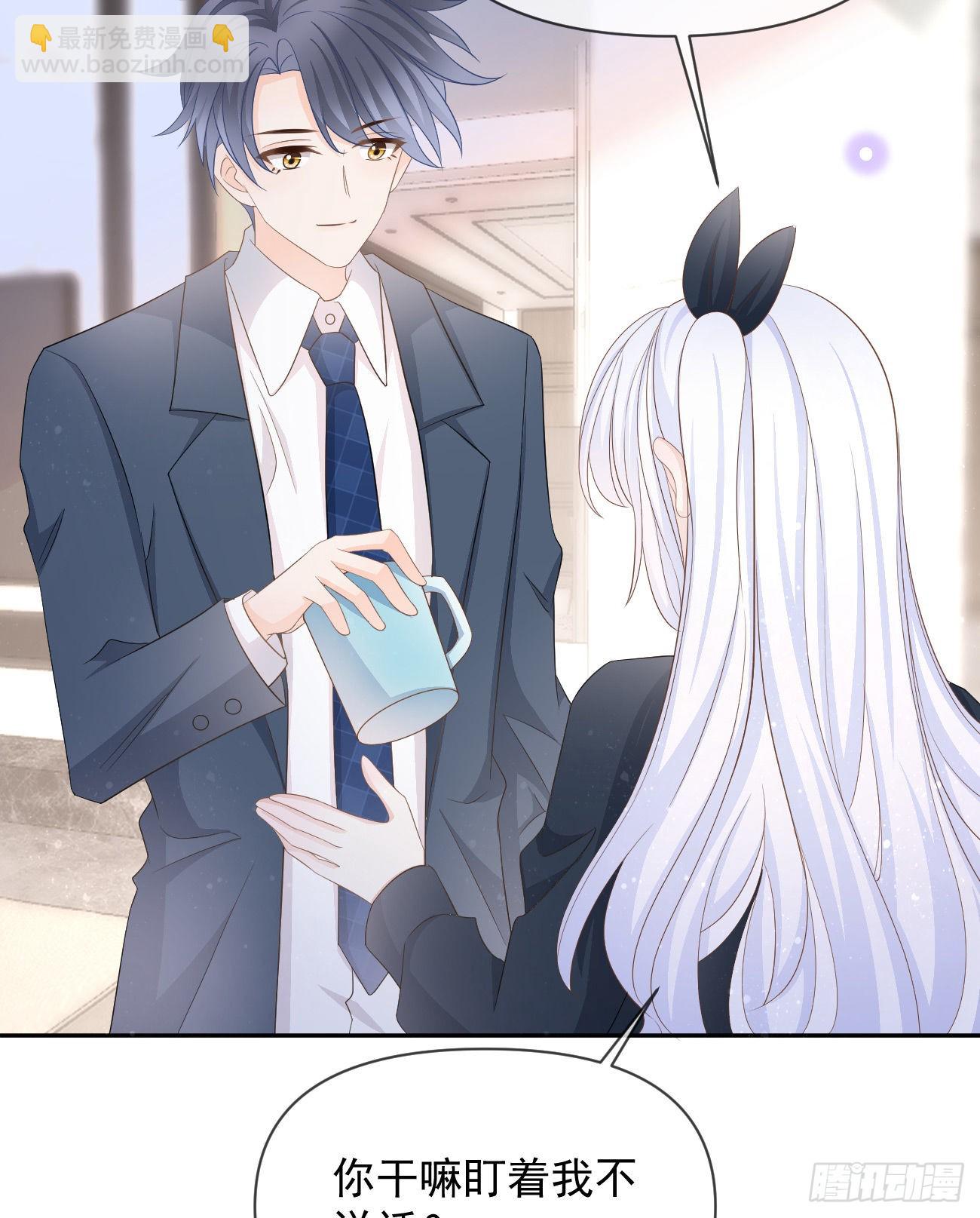 當影后不如念清華 - 薛定諤的貓(1/2) - 3