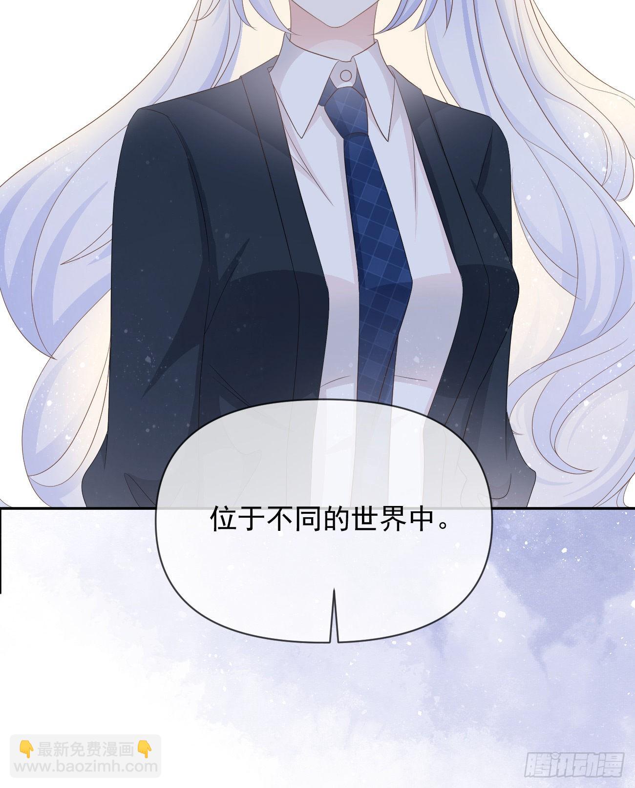 當影后不如念清華 - 薛定諤的貓(1/2) - 5