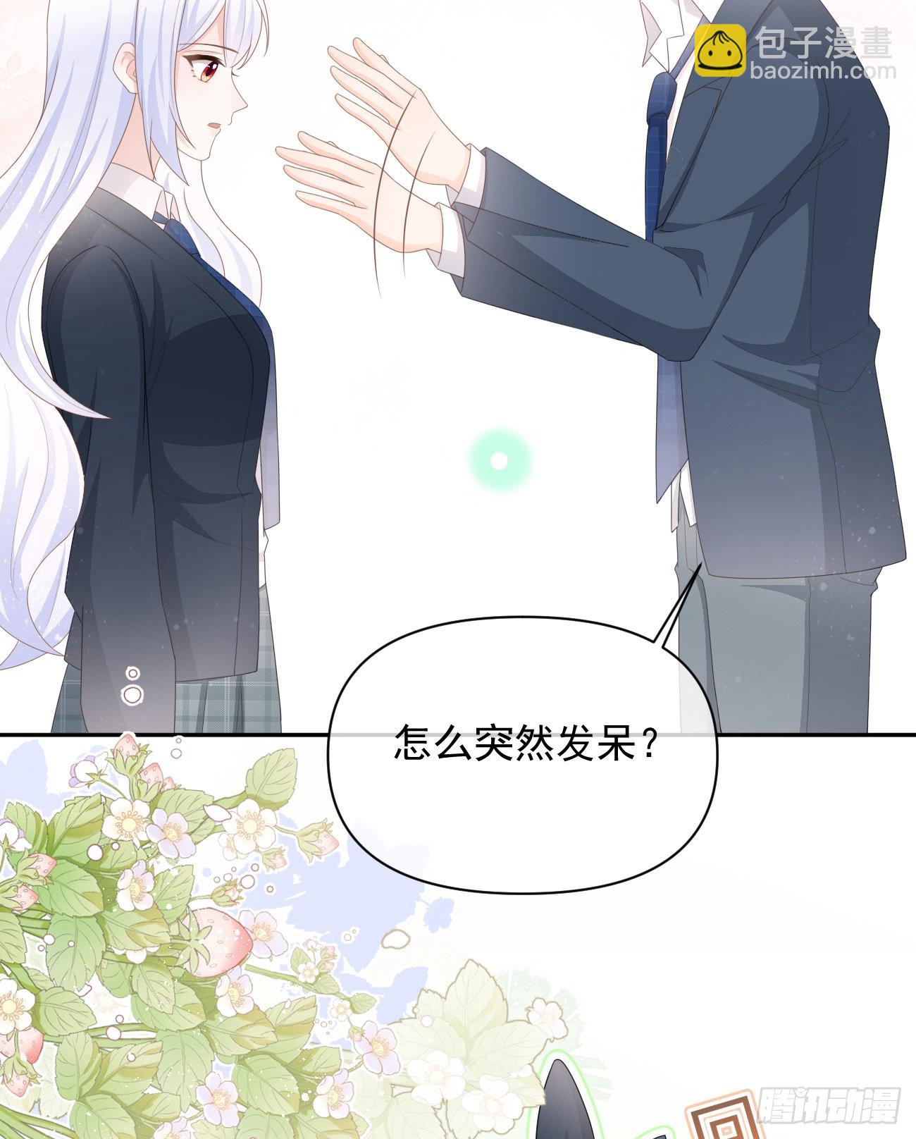 當影后不如念清華 - 薛定諤的貓(1/2) - 4