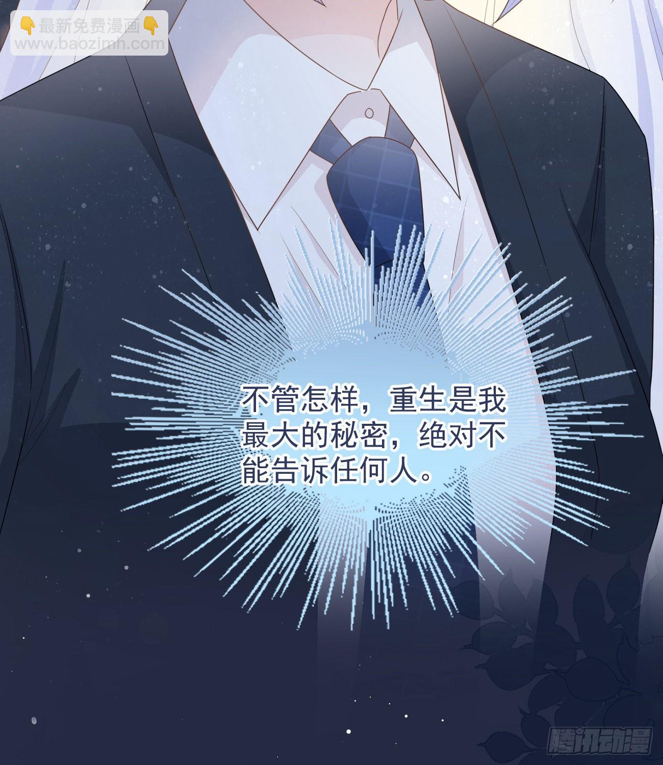 當影后不如念清華 - 薛定諤的貓(1/2) - 6