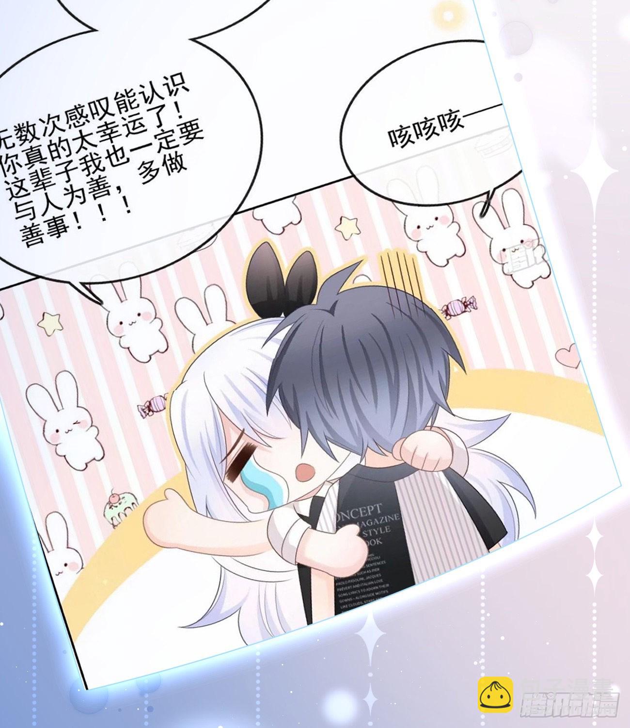 當影后不如念清華 - 薛定諤的貓(1/2) - 1