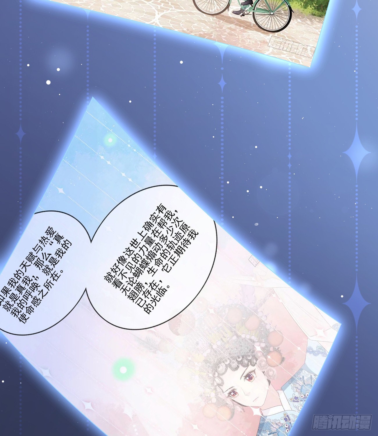 當影后不如念清華 - 薛定諤的貓(2/2) - 1