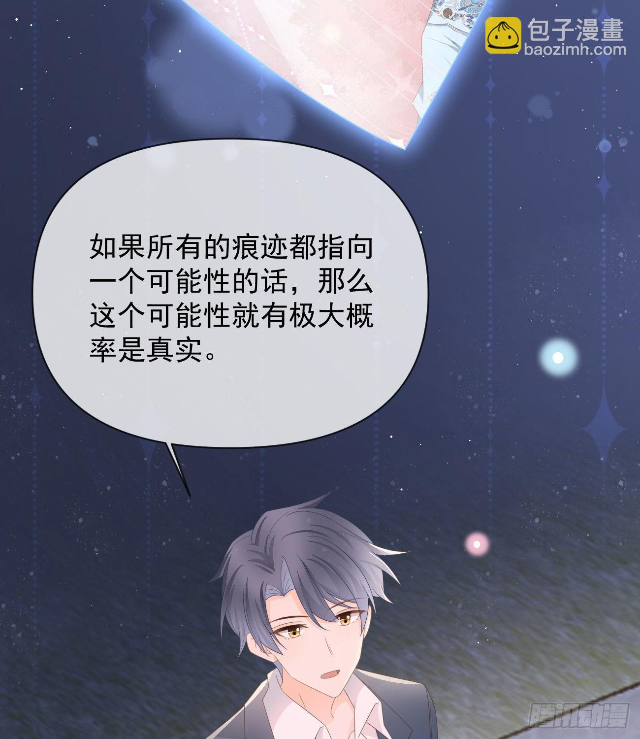 當影后不如念清華 - 薛定諤的貓(2/2) - 2