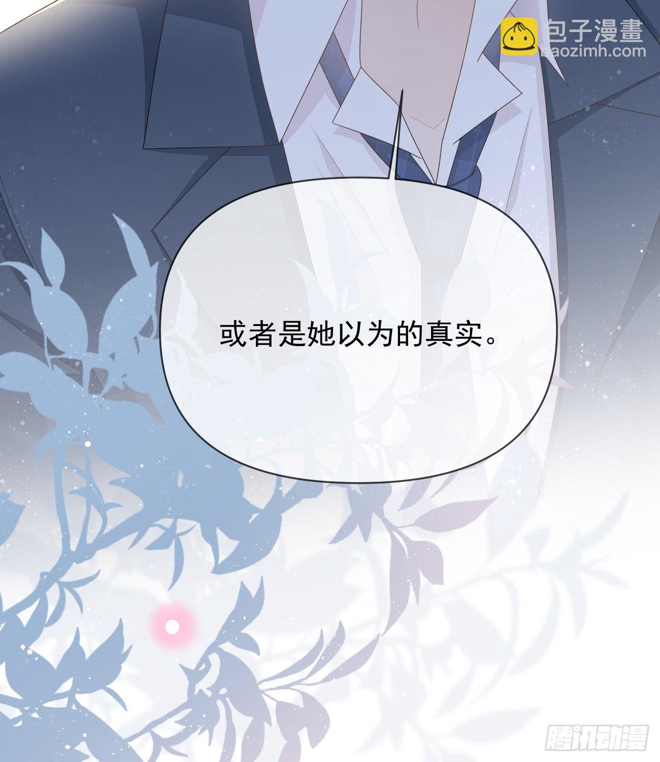 當影后不如念清華 - 薛定諤的貓(2/2) - 1