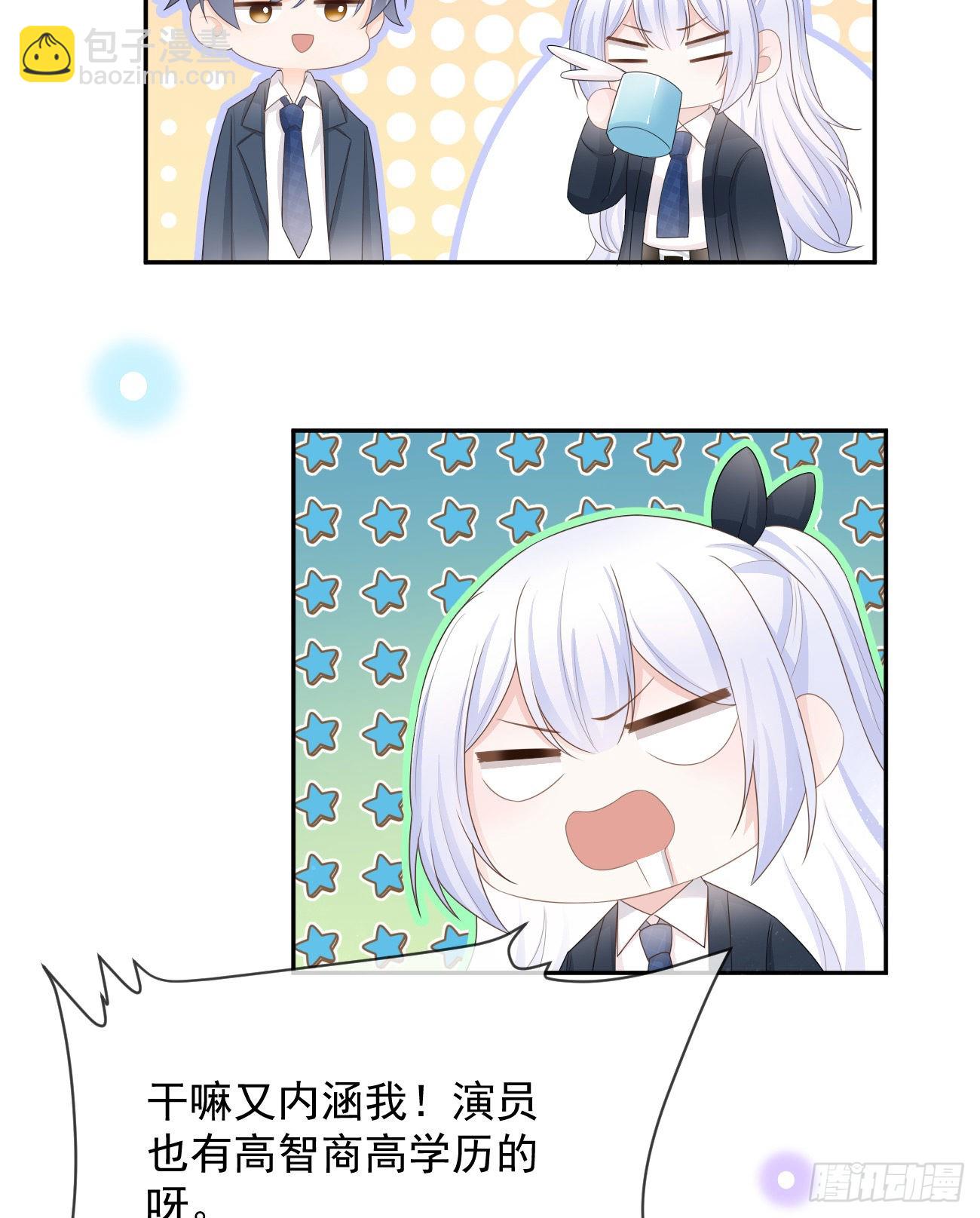 當影后不如念清華 - 薛定諤的貓(1/2) - 1