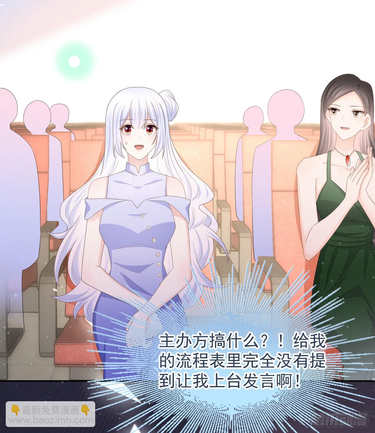 當影后不如念清華 - 你有沒有被趕過豬？(1/2) - 4