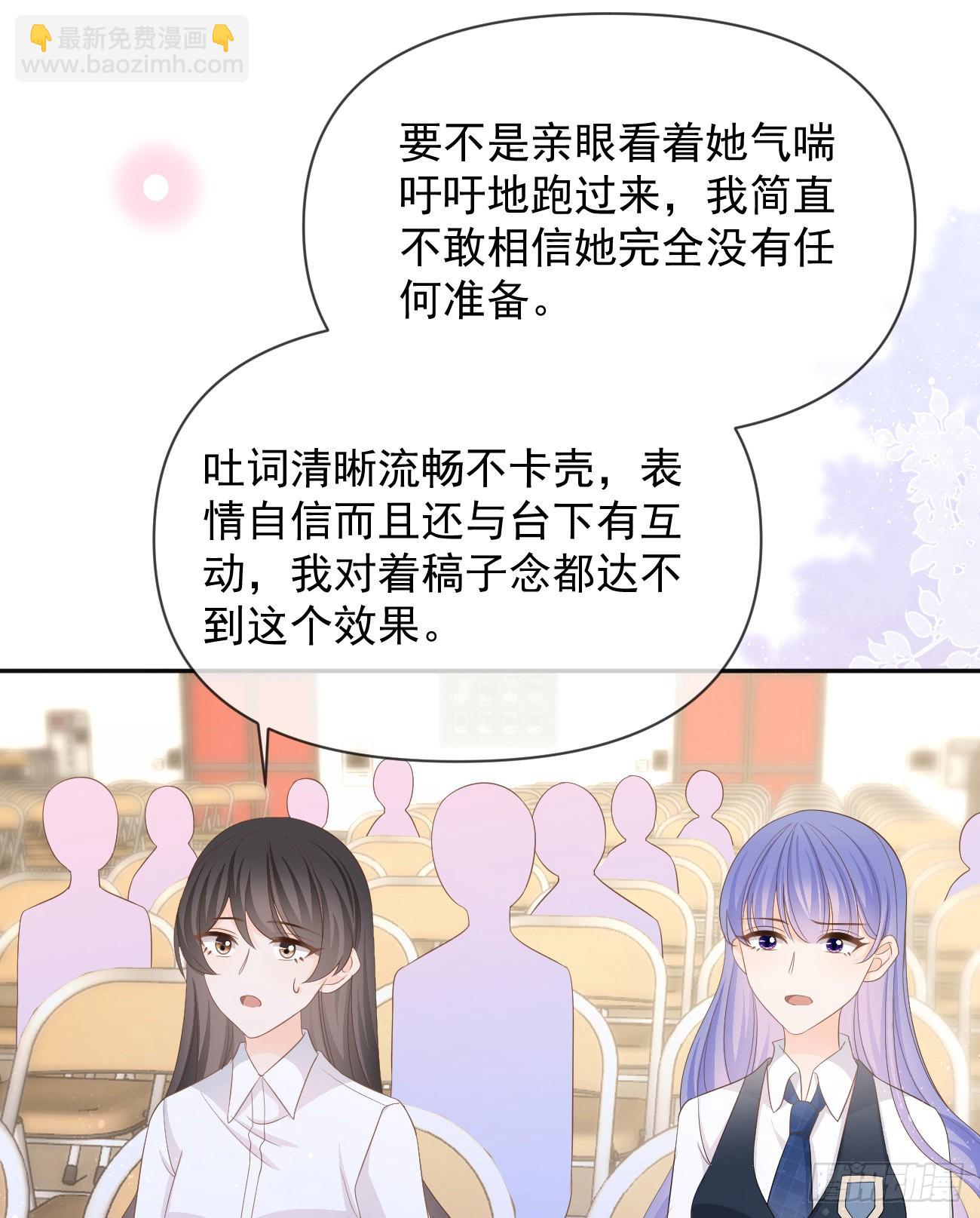 當影后不如念清華 - 你有沒有被趕過豬？(1/2) - 2