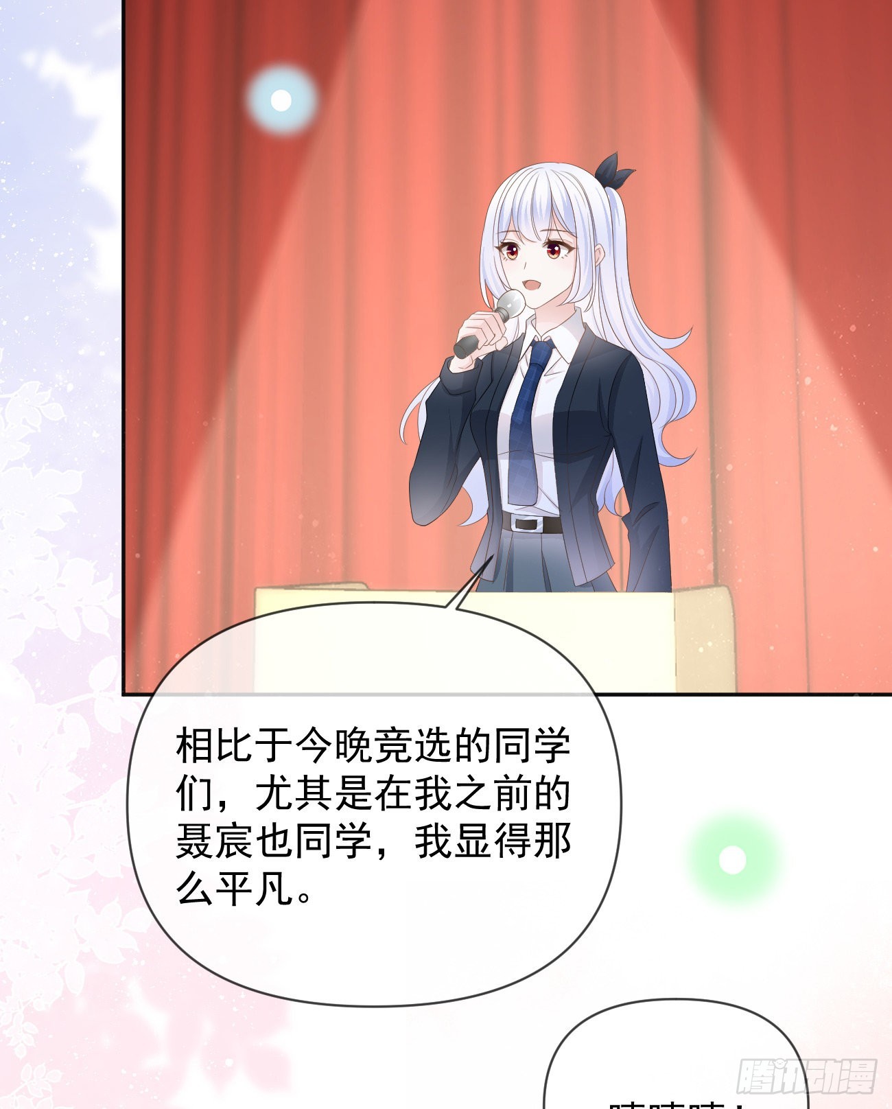 當影后不如念清華 - 你有沒有被趕過豬？(1/2) - 5