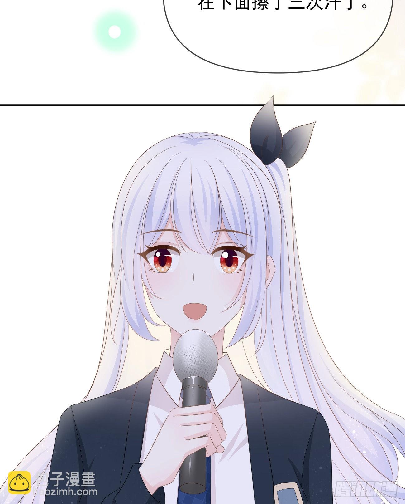 當影后不如念清華 - 你有沒有被趕過豬？(1/2) - 2