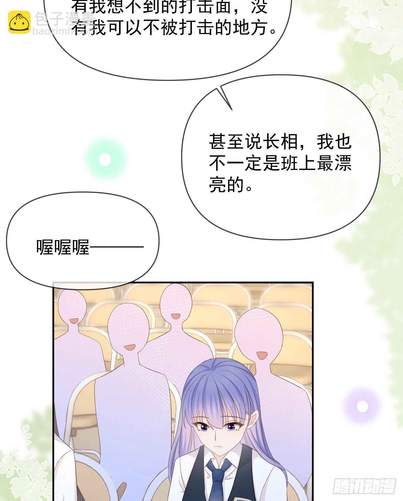 當影后不如念清華 - 你有沒有被趕過豬？(1/2) - 4