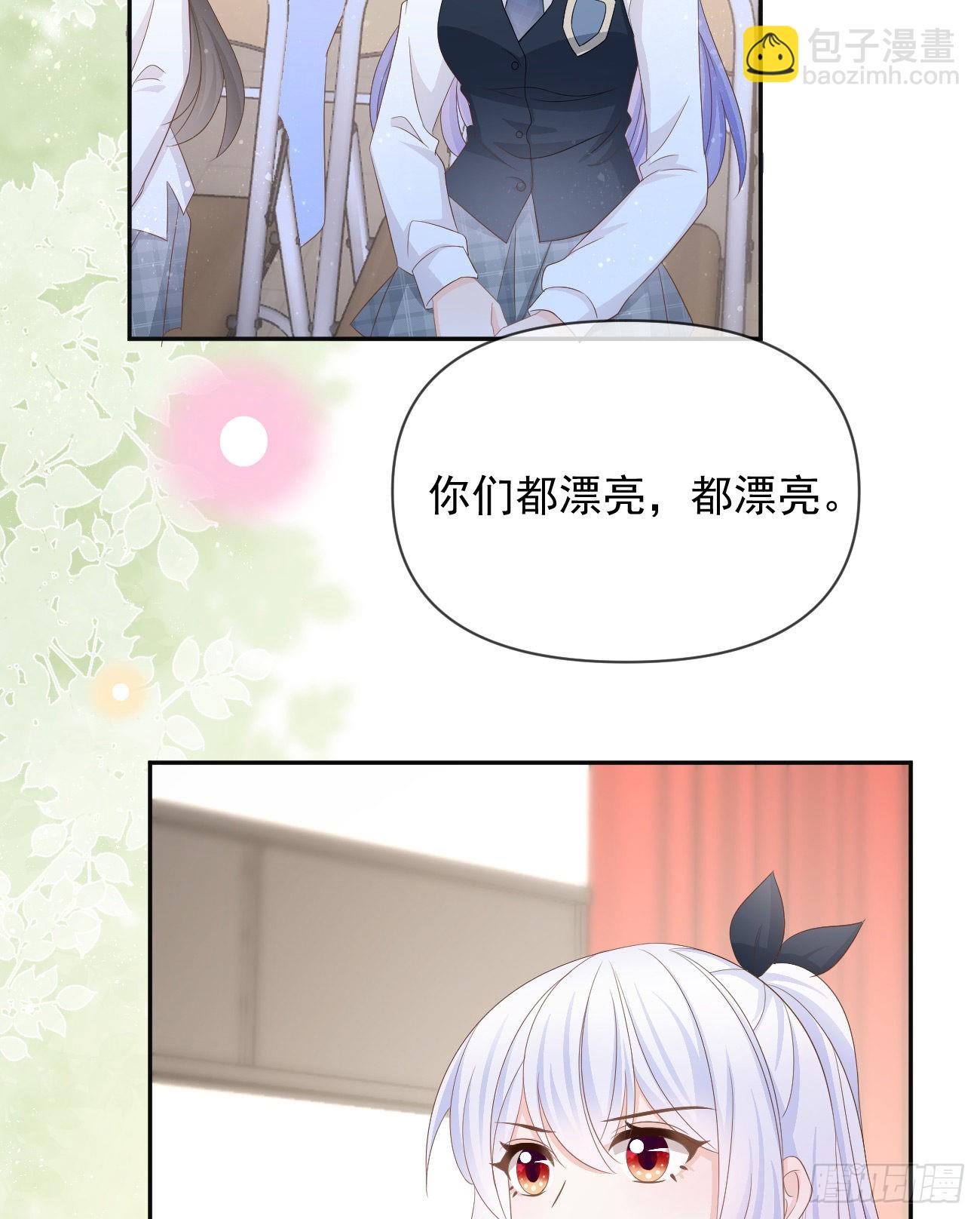 當影后不如念清華 - 你有沒有被趕過豬？(1/2) - 5