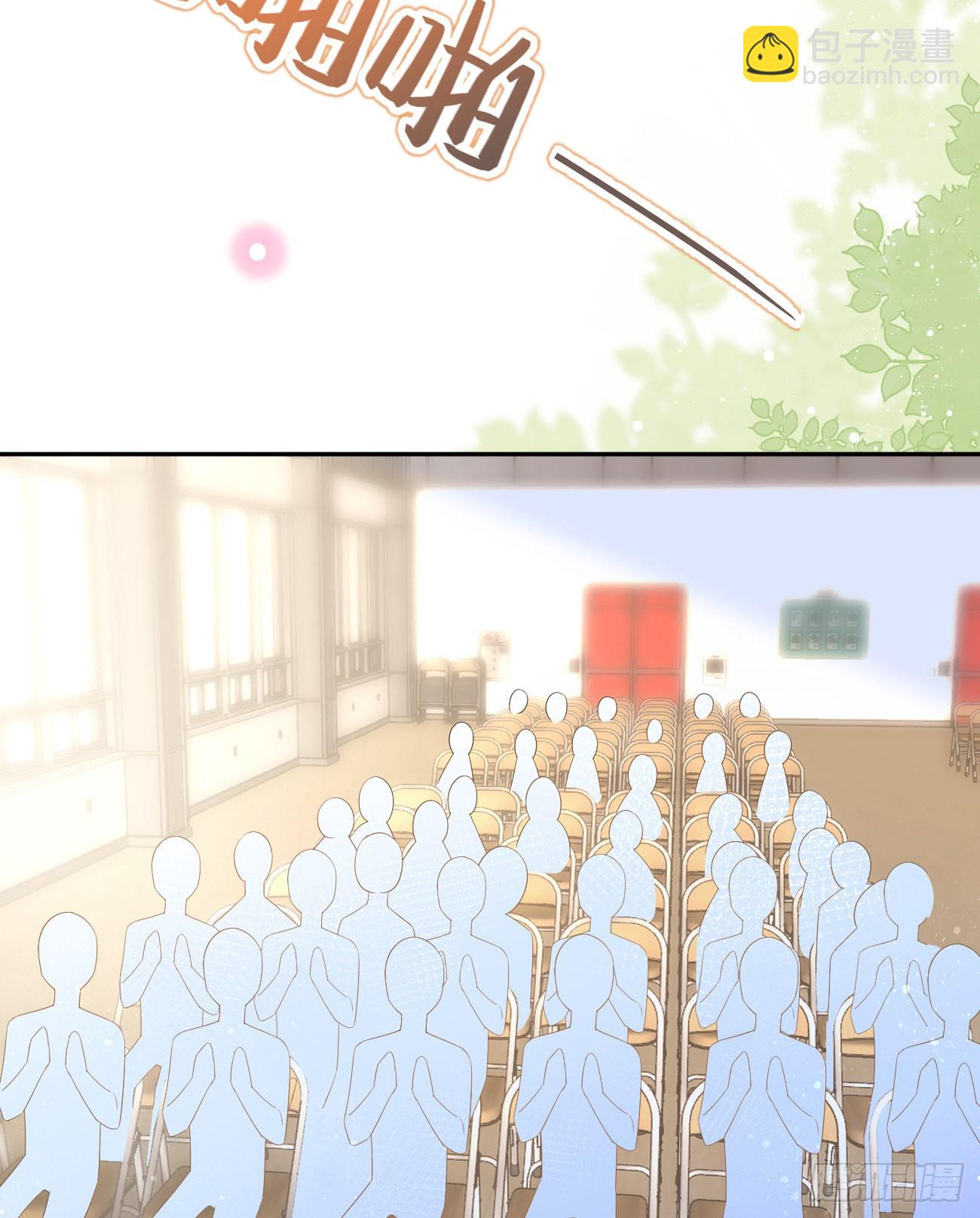 當影后不如念清華 - 你有沒有被趕過豬？(1/2) - 2