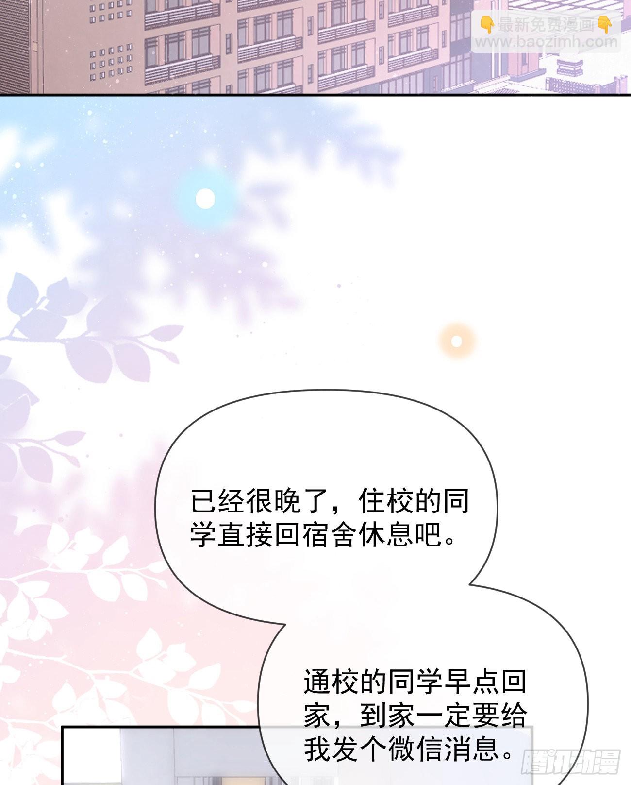 當影后不如念清華 - 你有沒有被趕過豬？(1/2) - 2