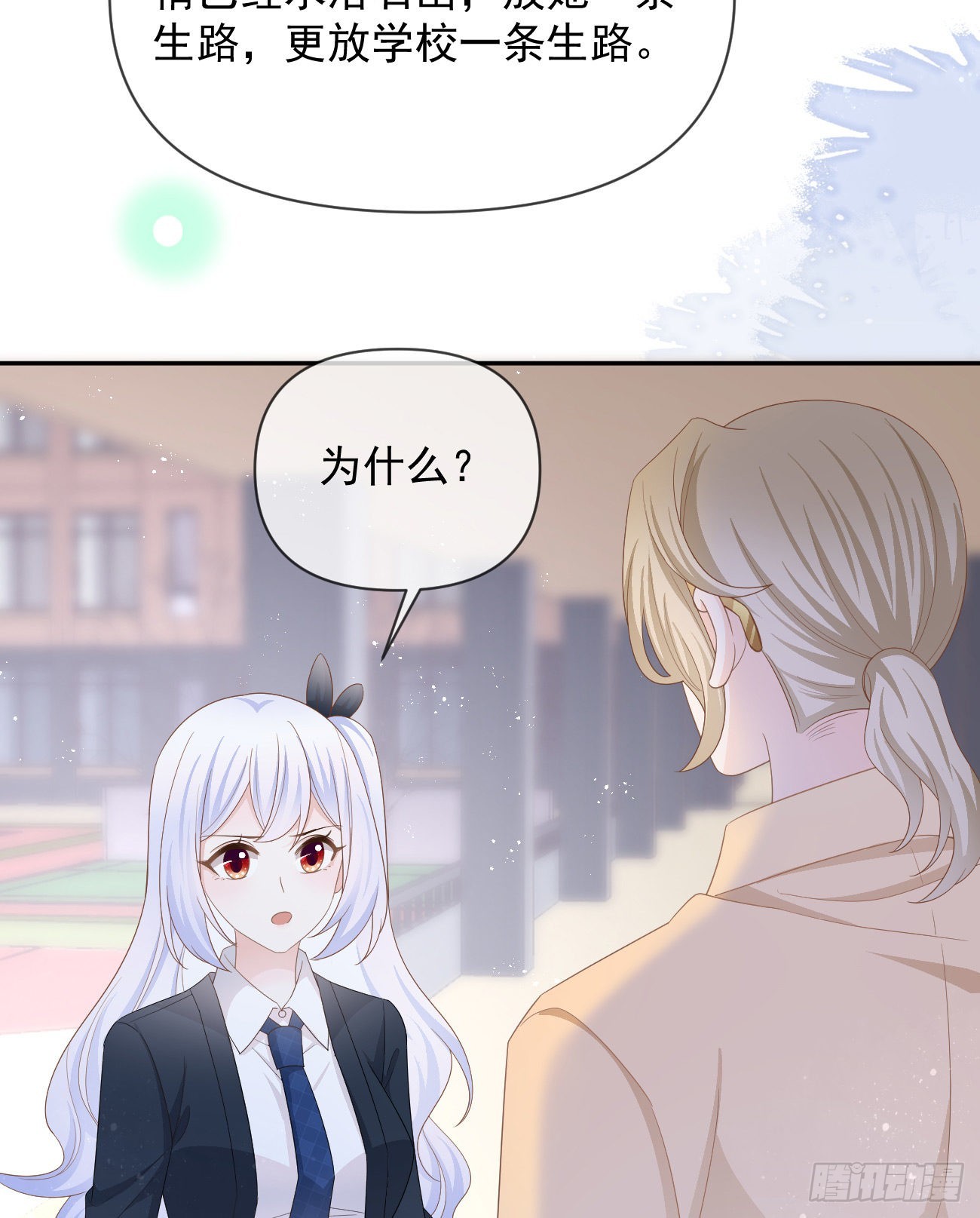 當影后不如念清華 - 你有沒有被趕過豬？(2/2) - 1