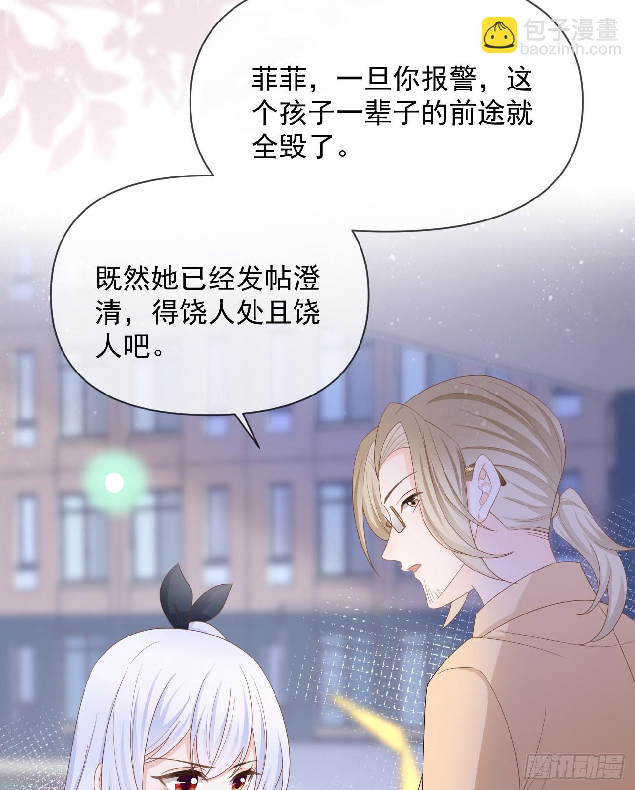 當影后不如念清華 - 你有沒有被趕過豬？(2/2) - 1